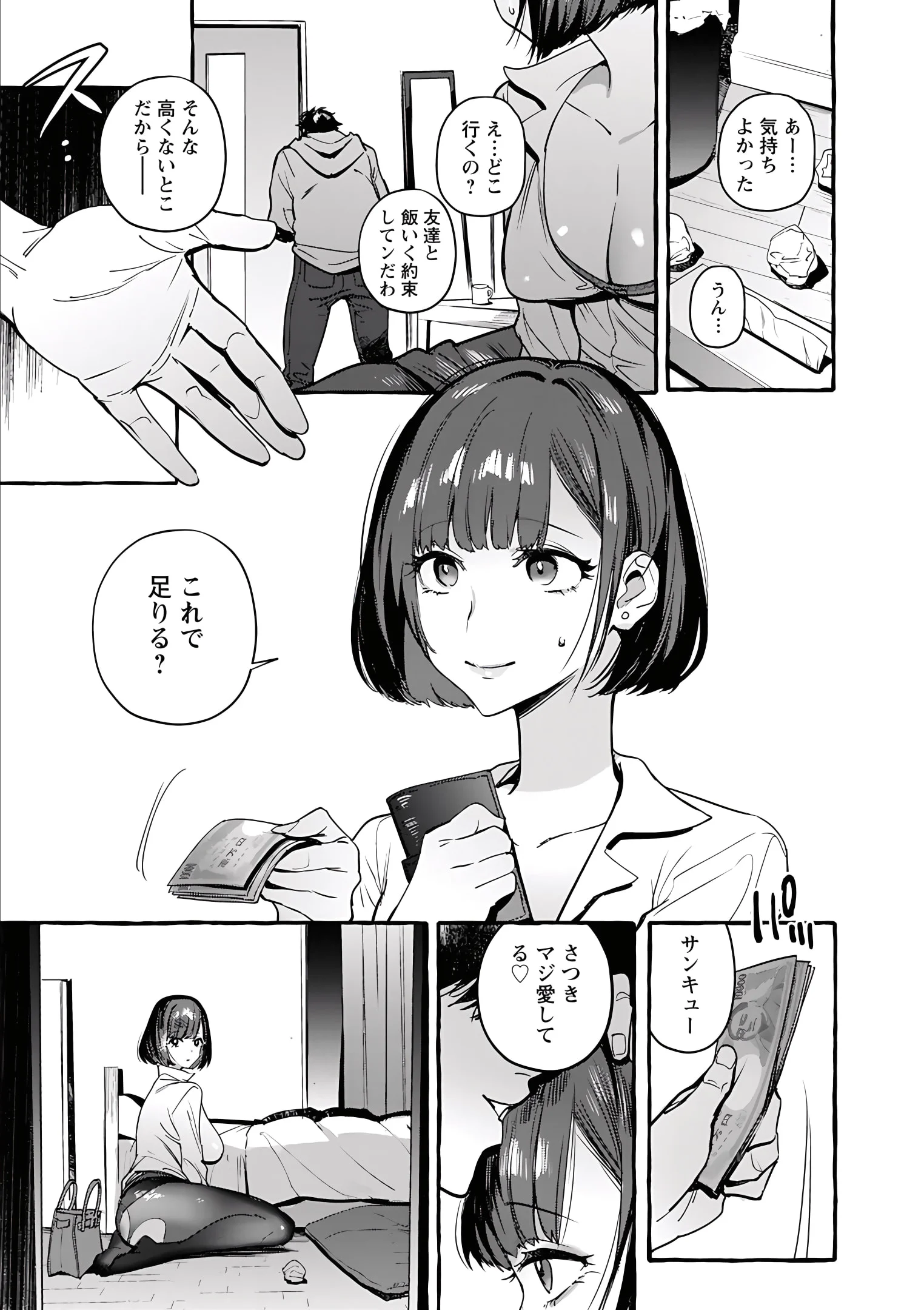 007