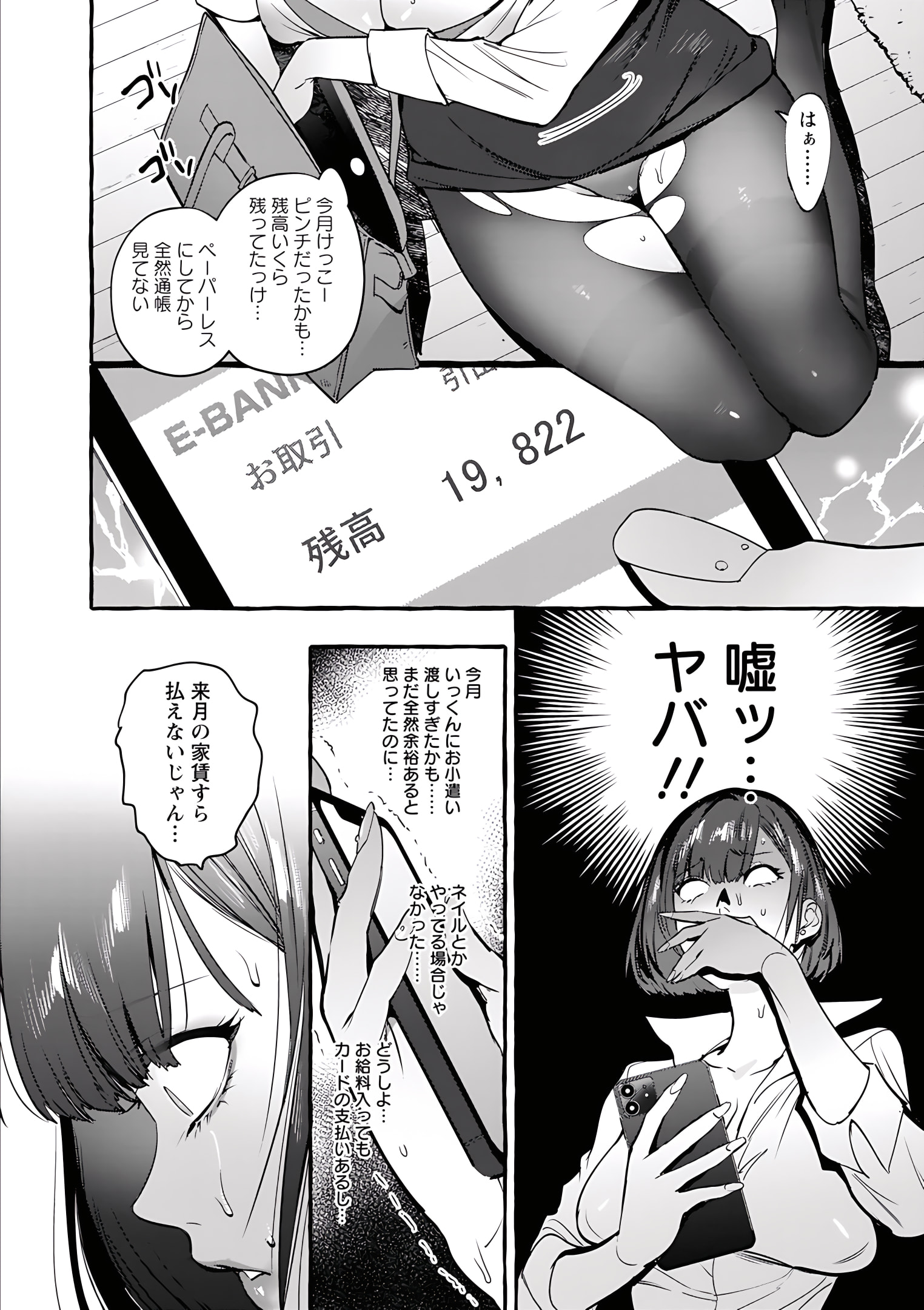008