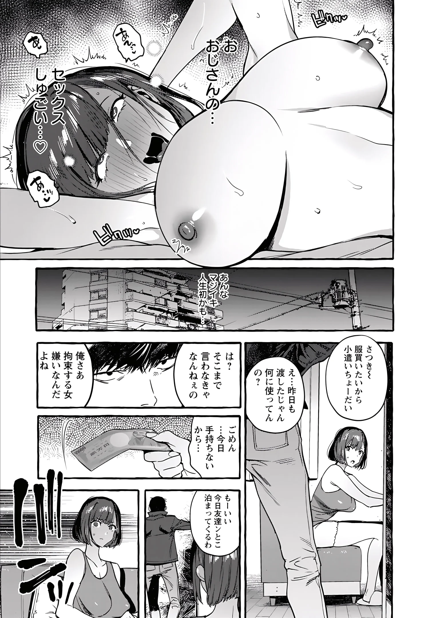 015