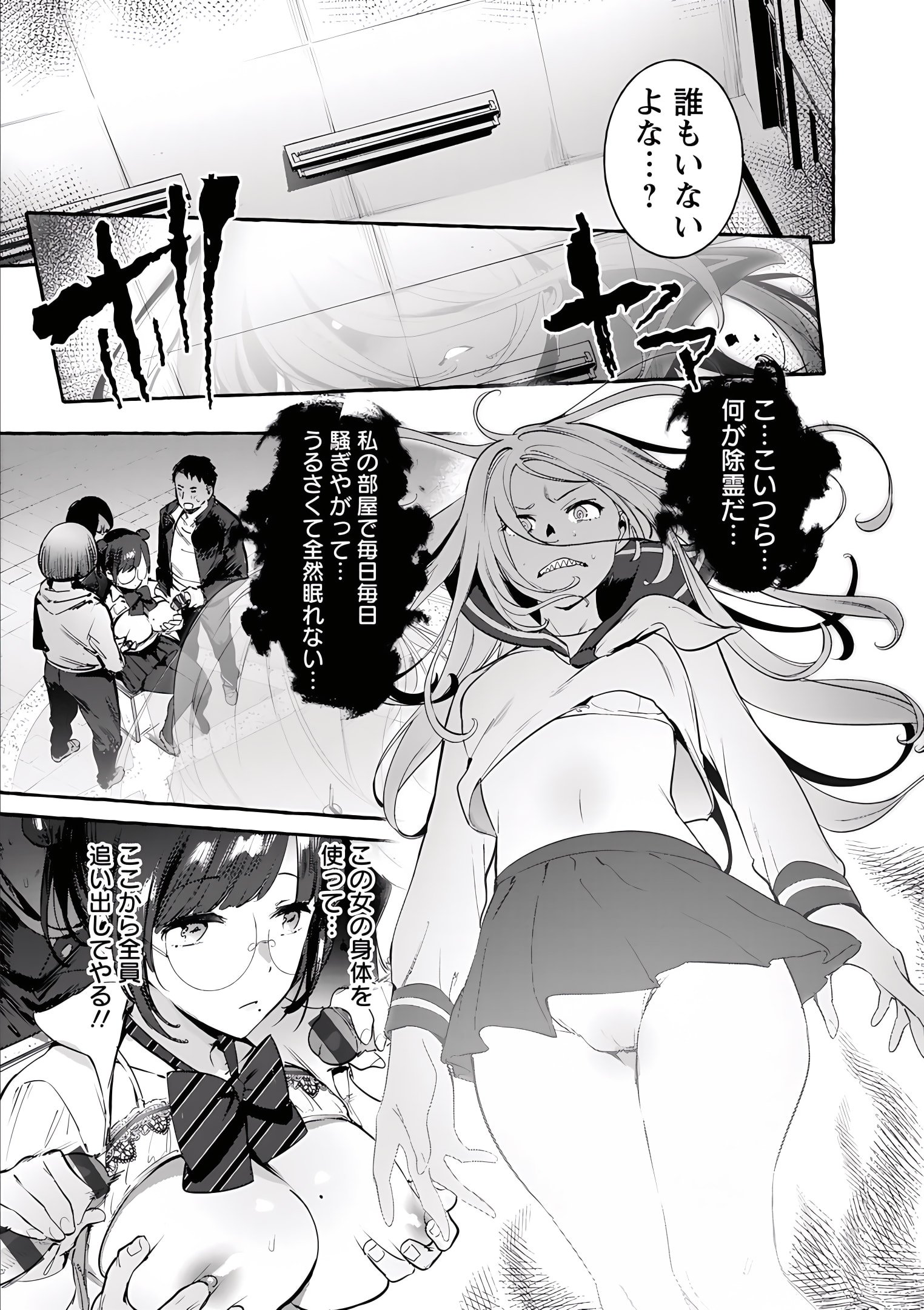 107