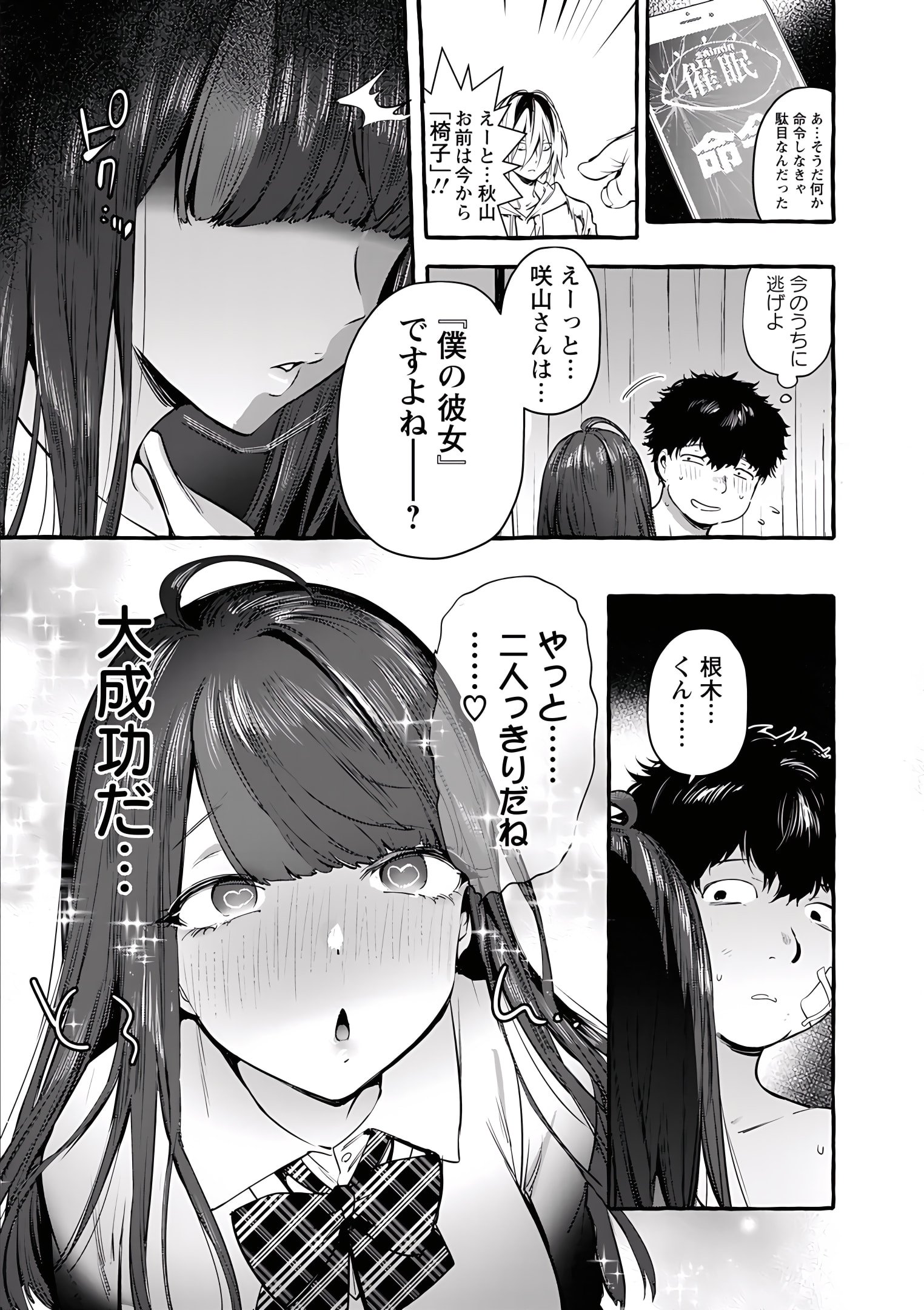 129