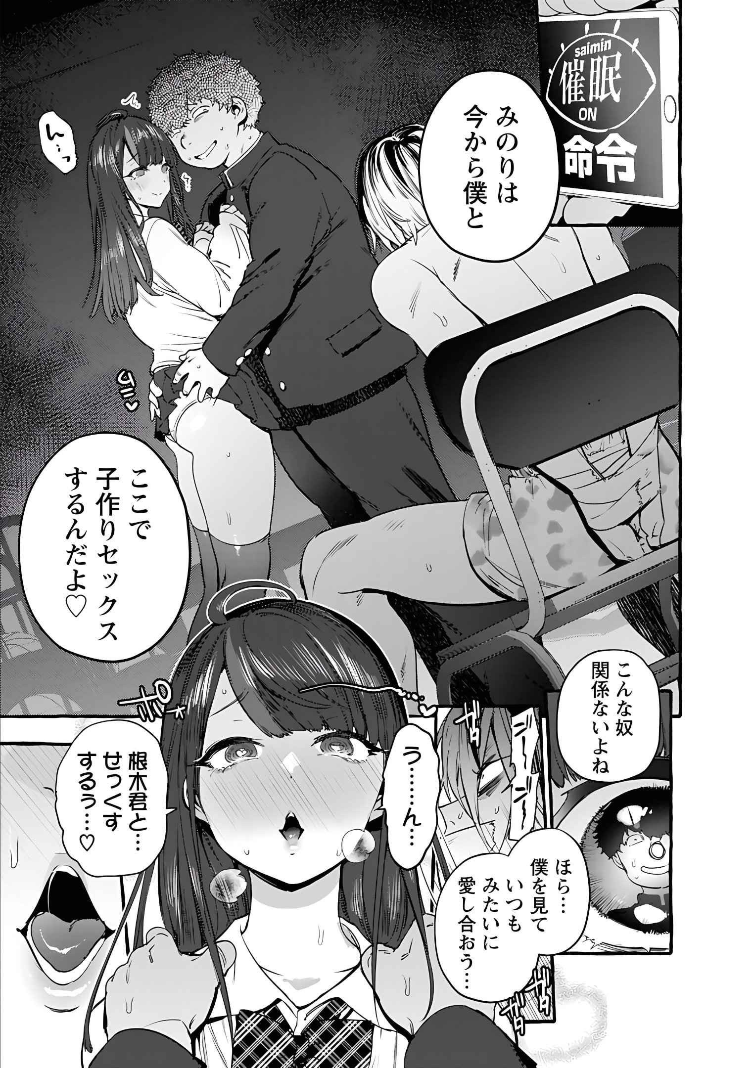 143