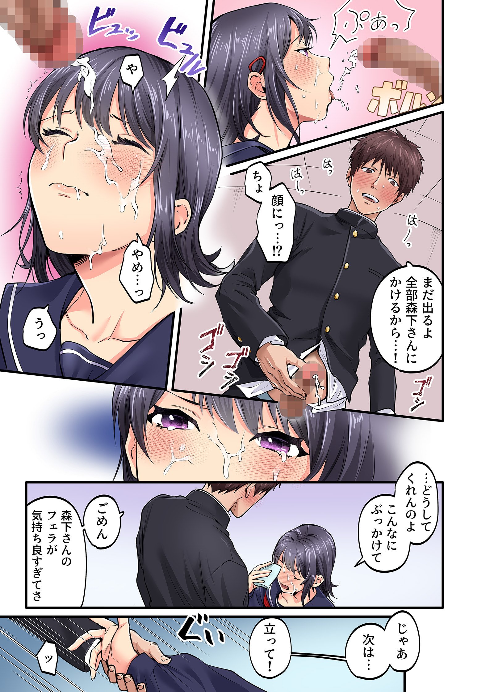 08