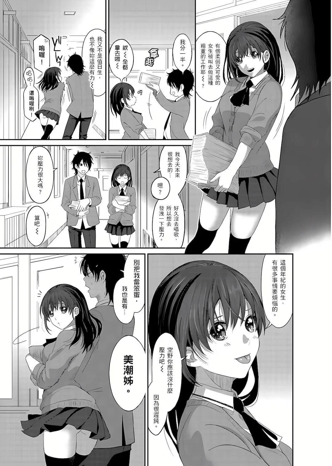 02_10