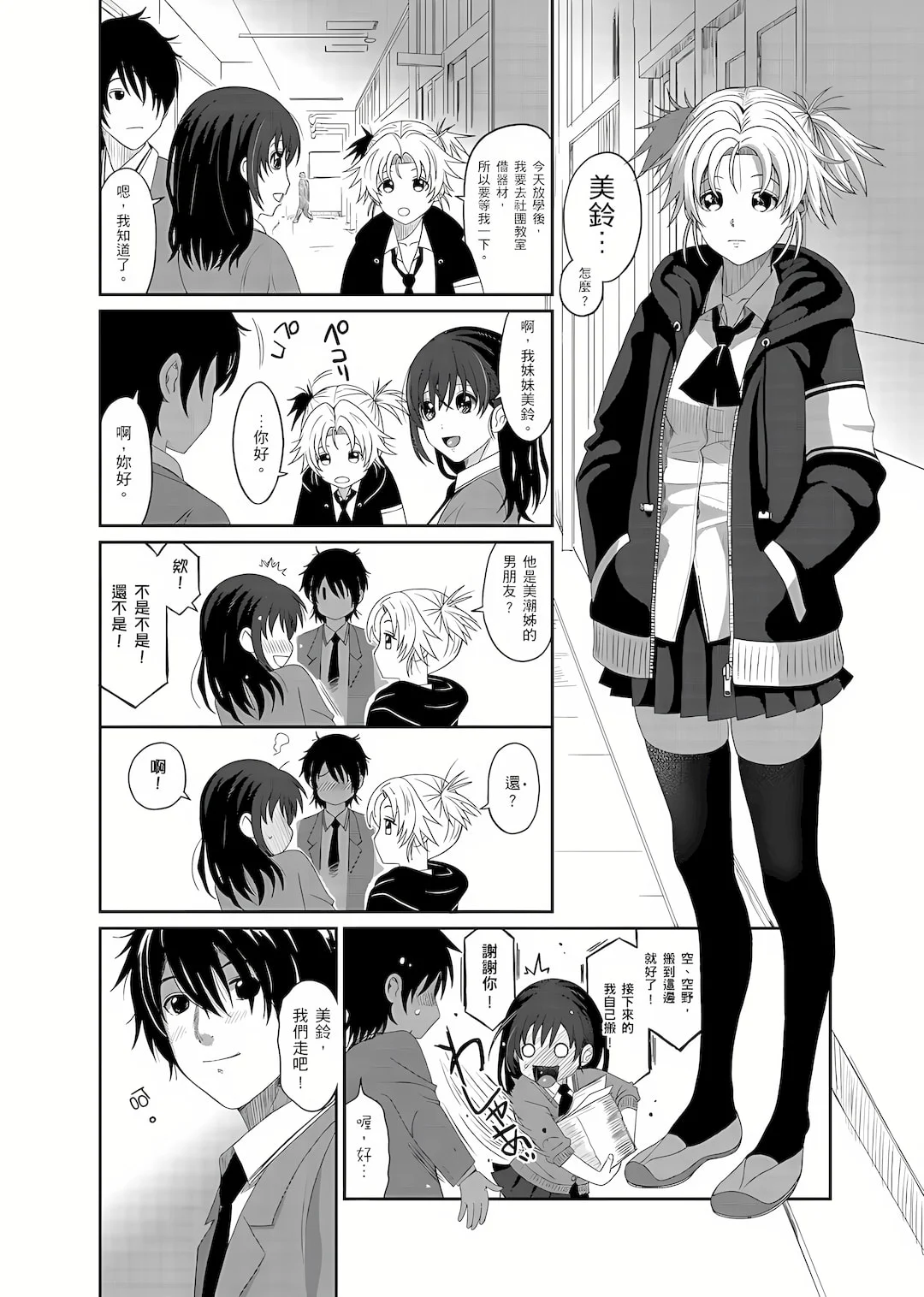 02_11