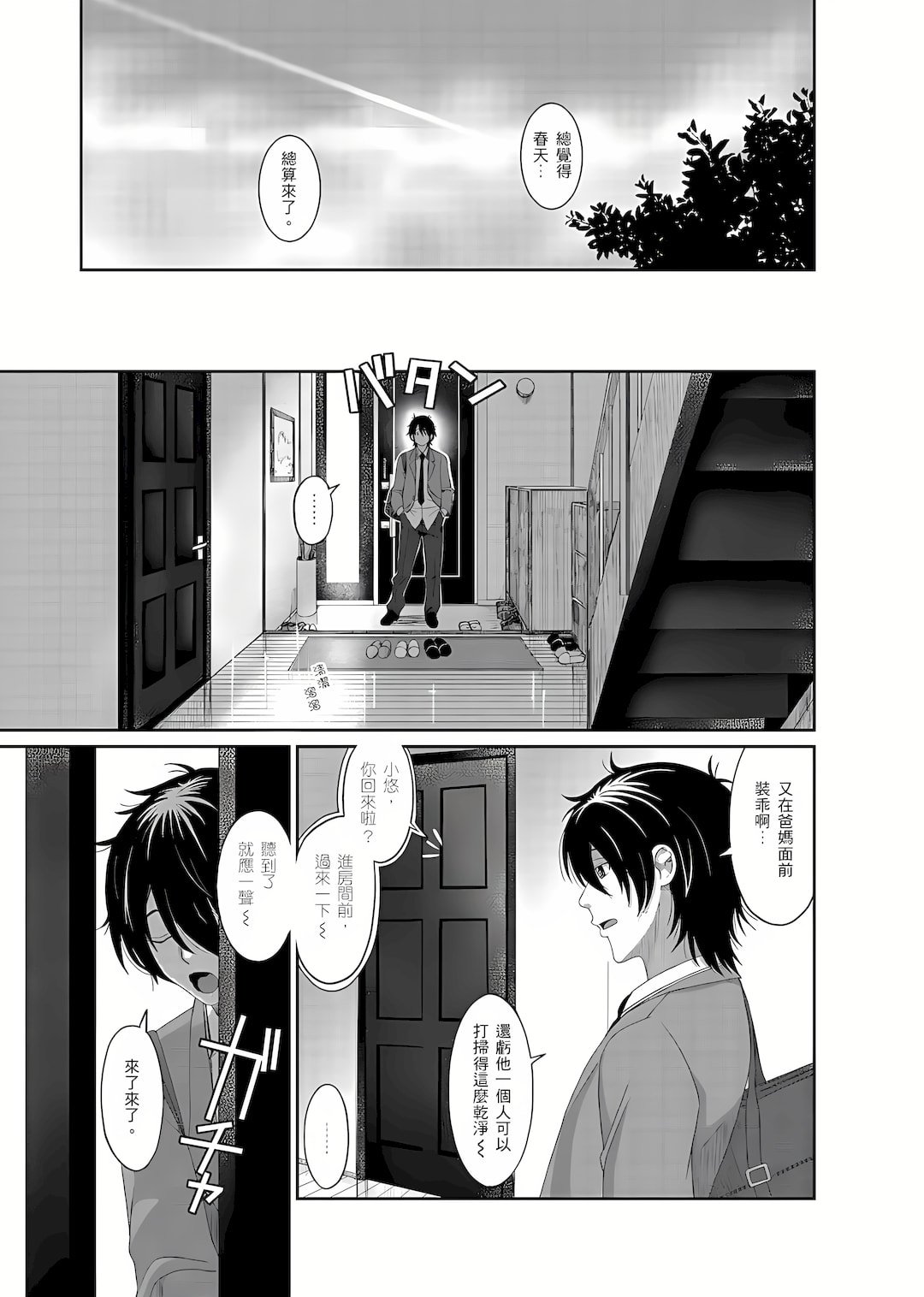 02_12