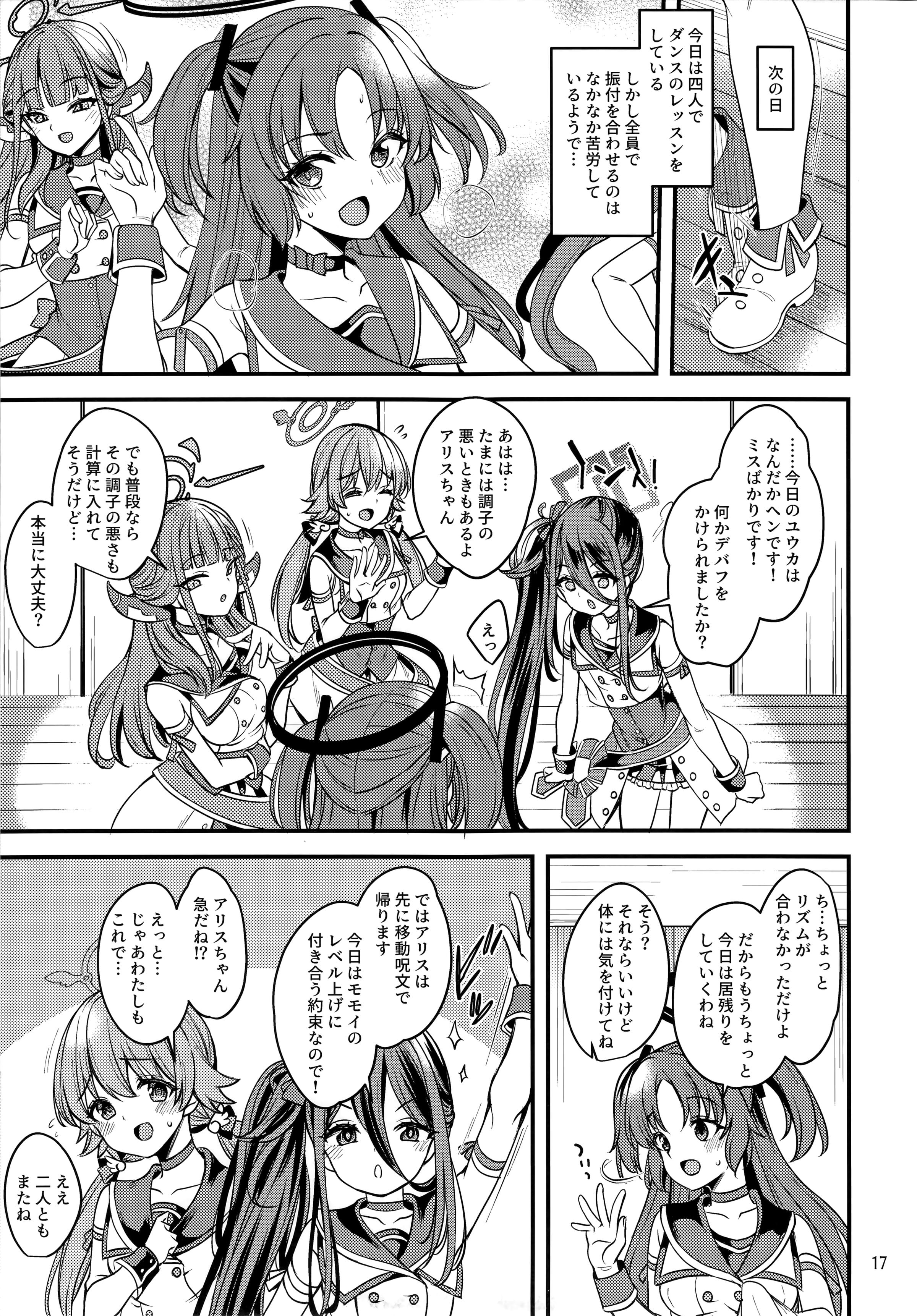 16