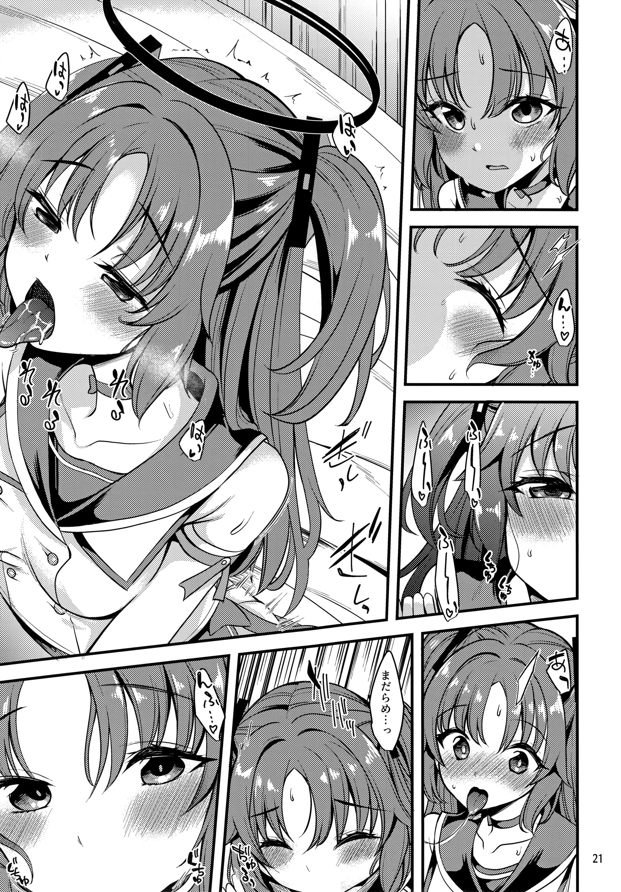 20