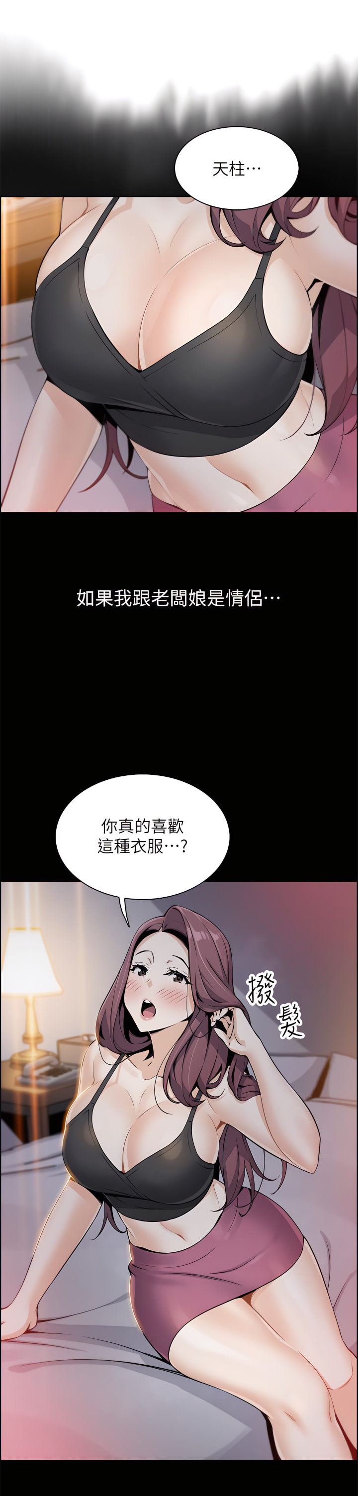 12_42