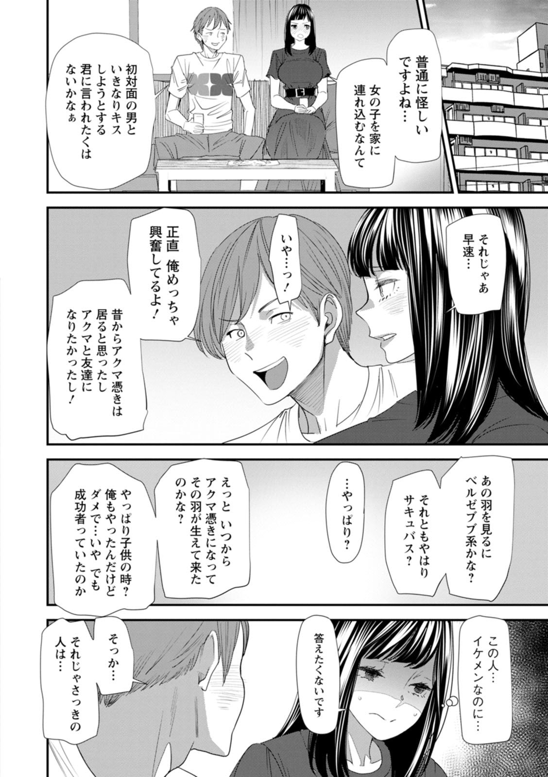 030