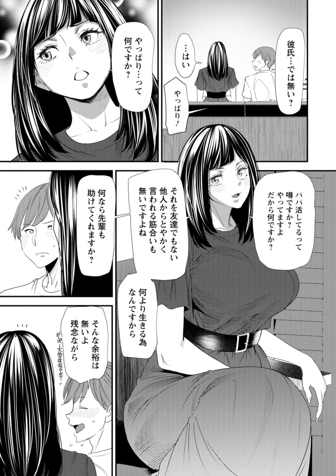 031