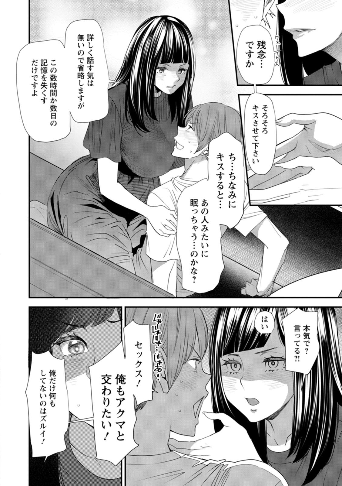 032