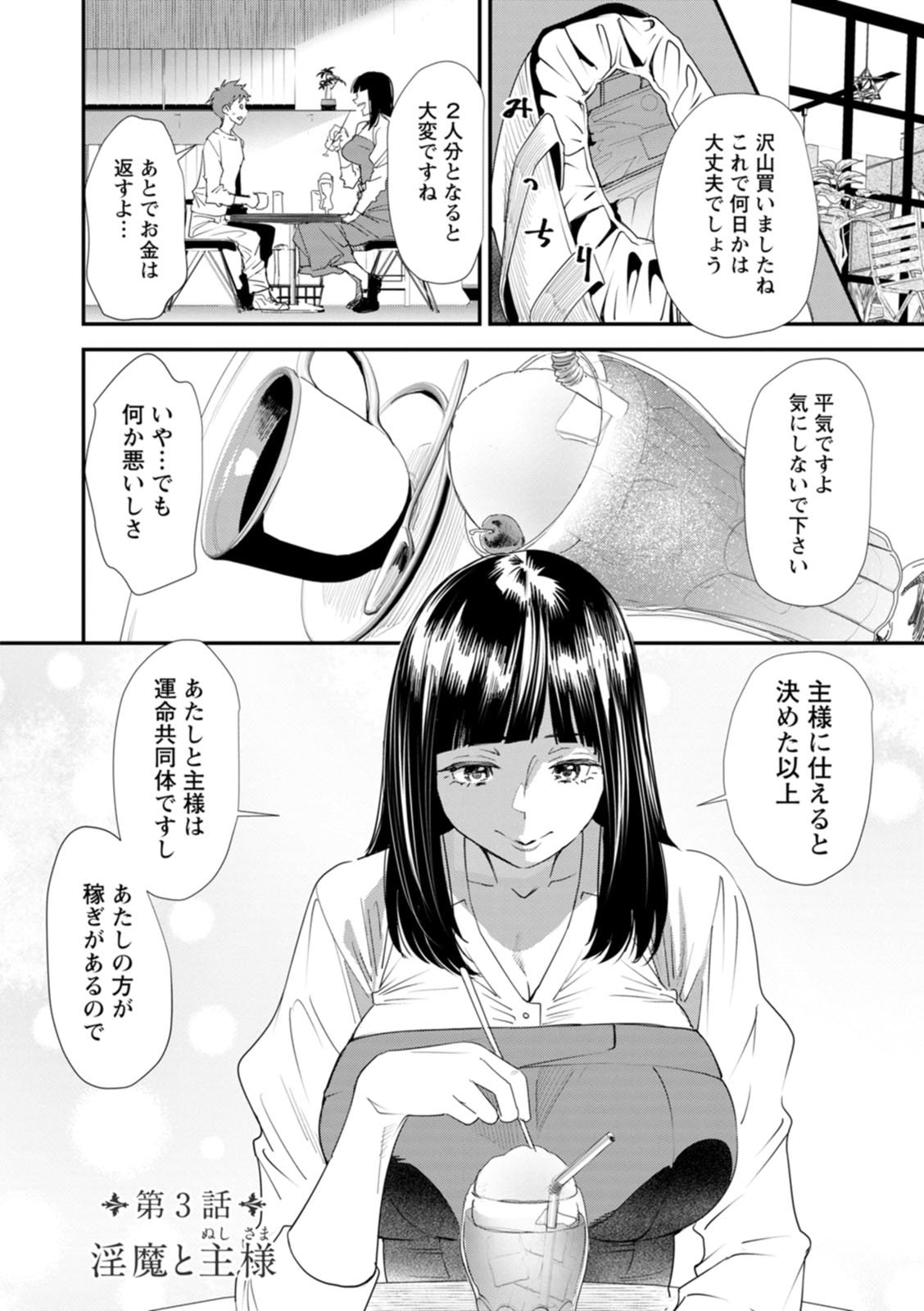 048