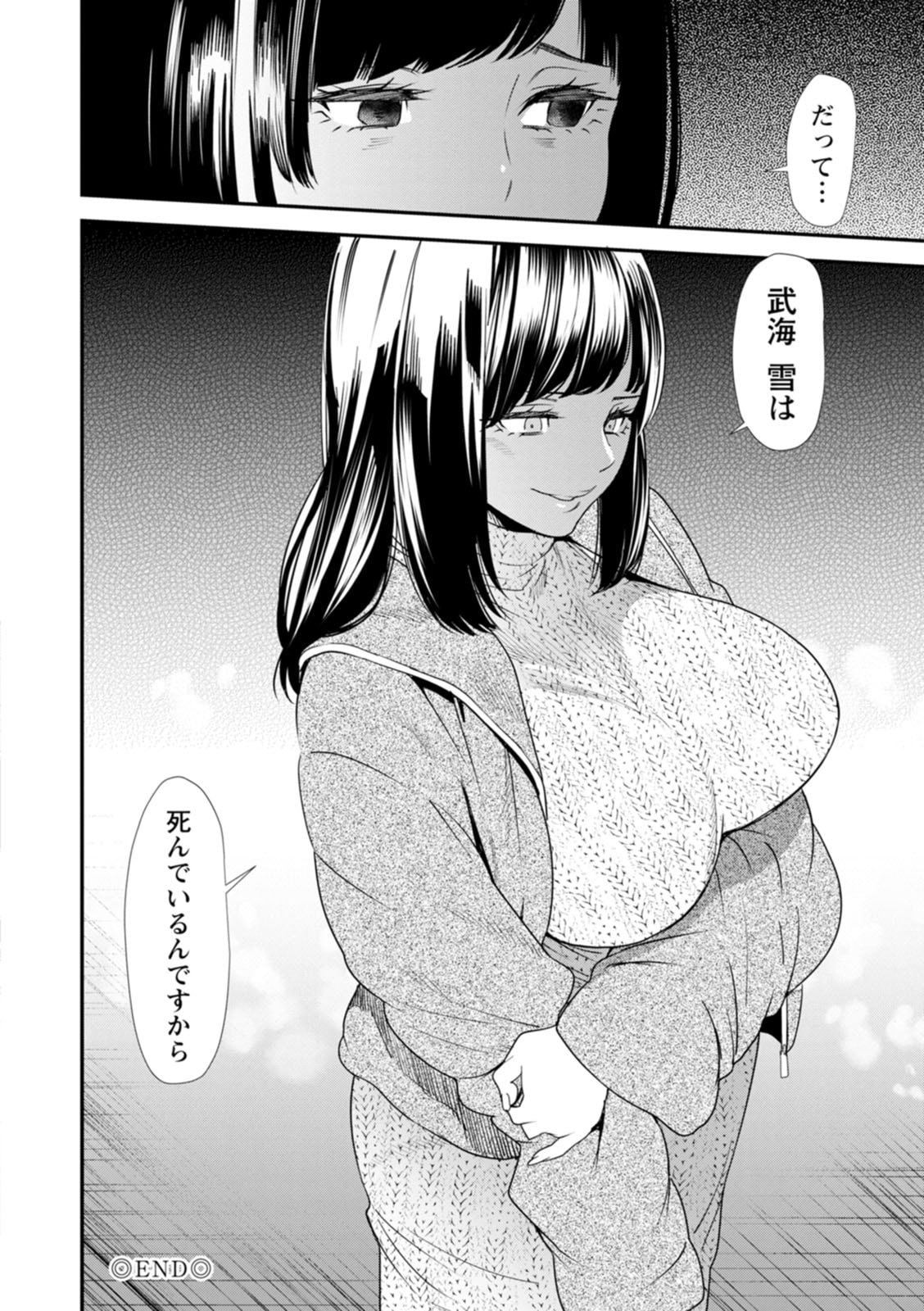 106