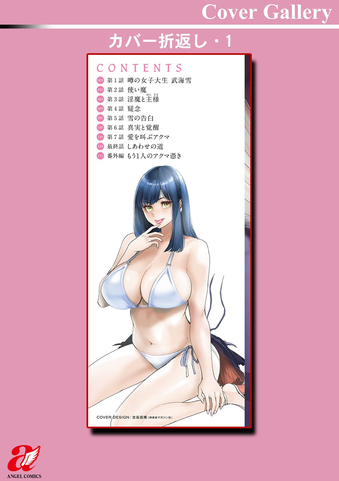 194