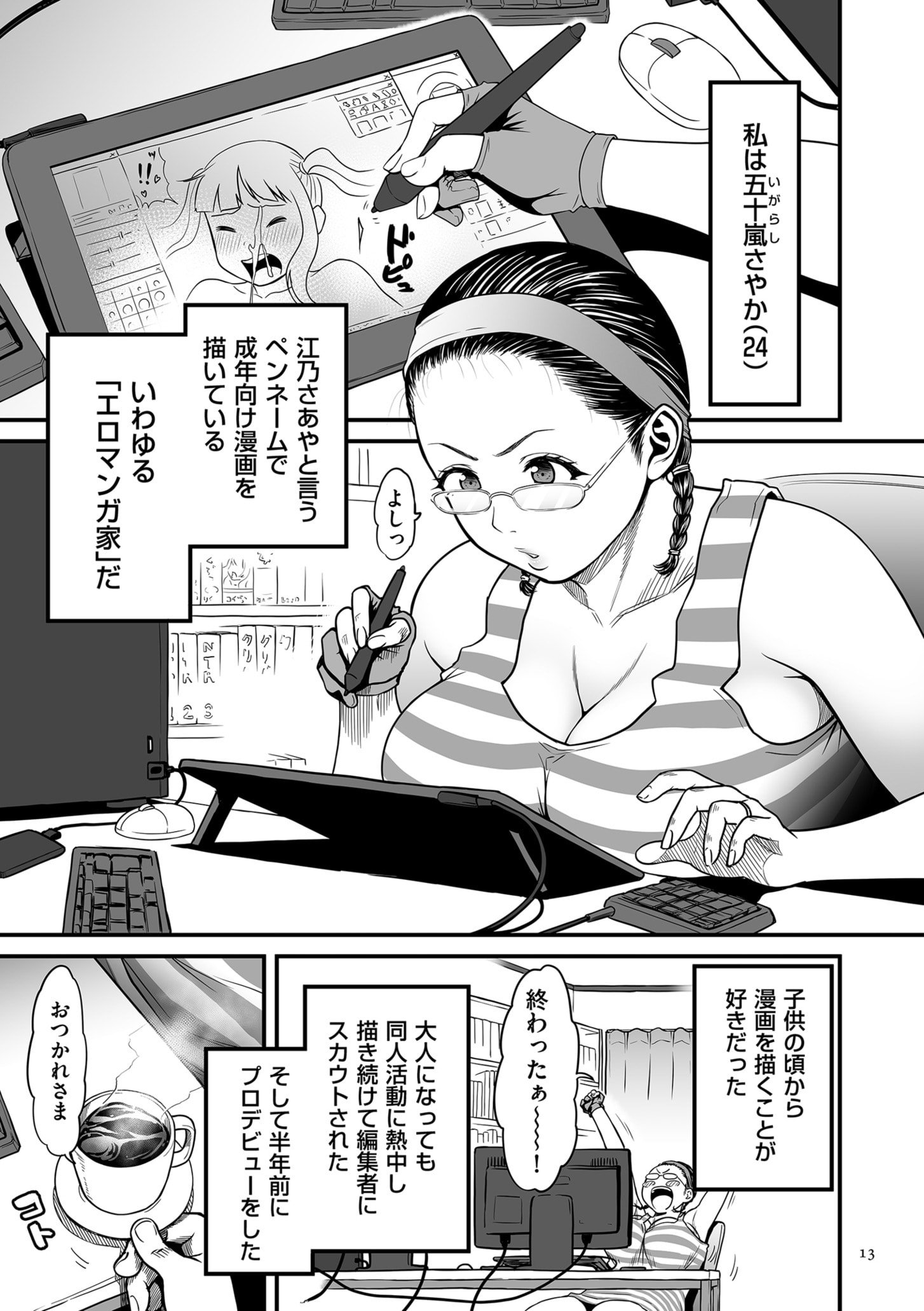 013