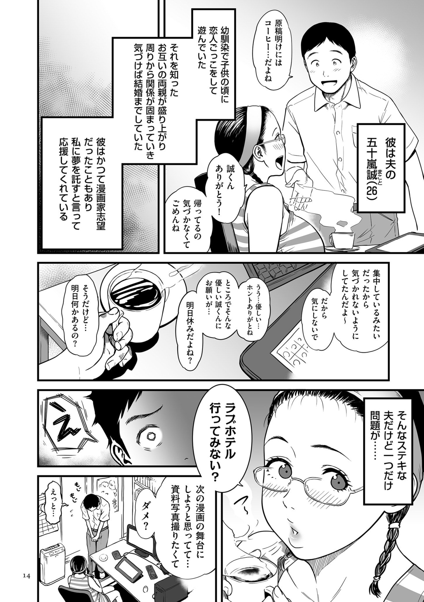 014