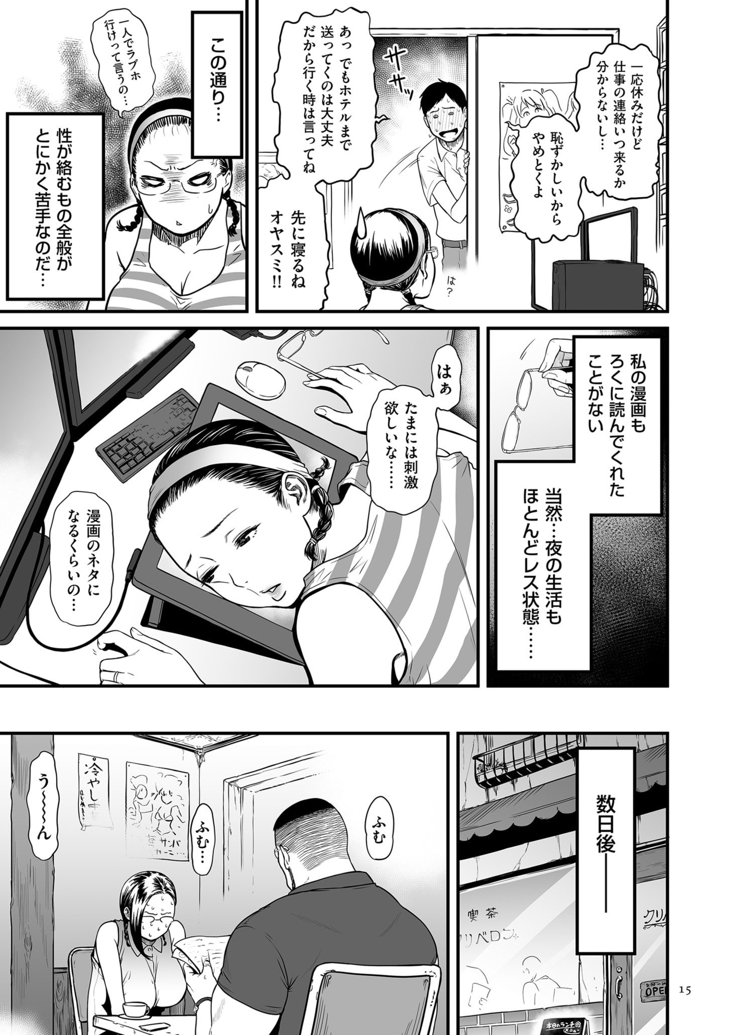 015