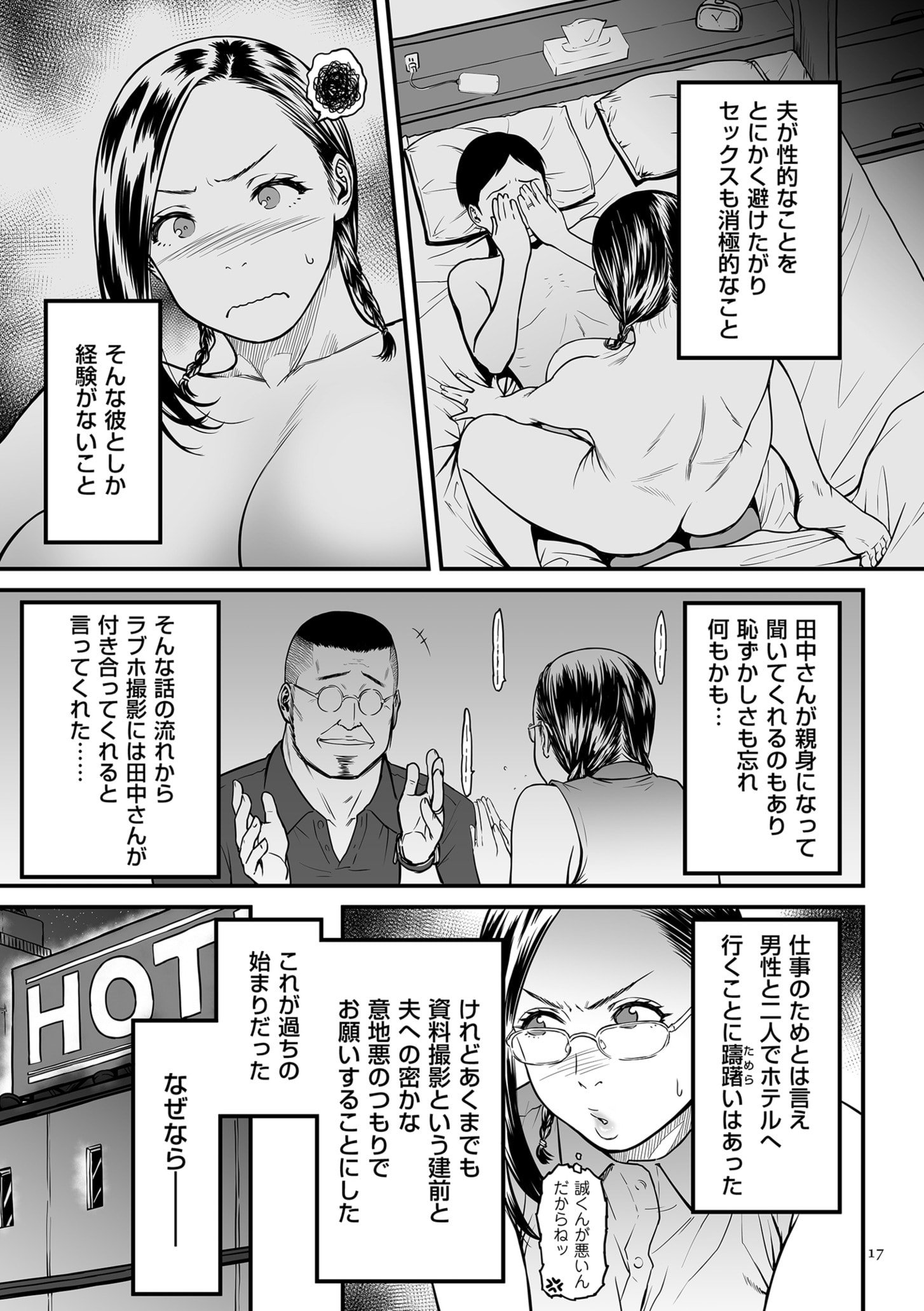 017