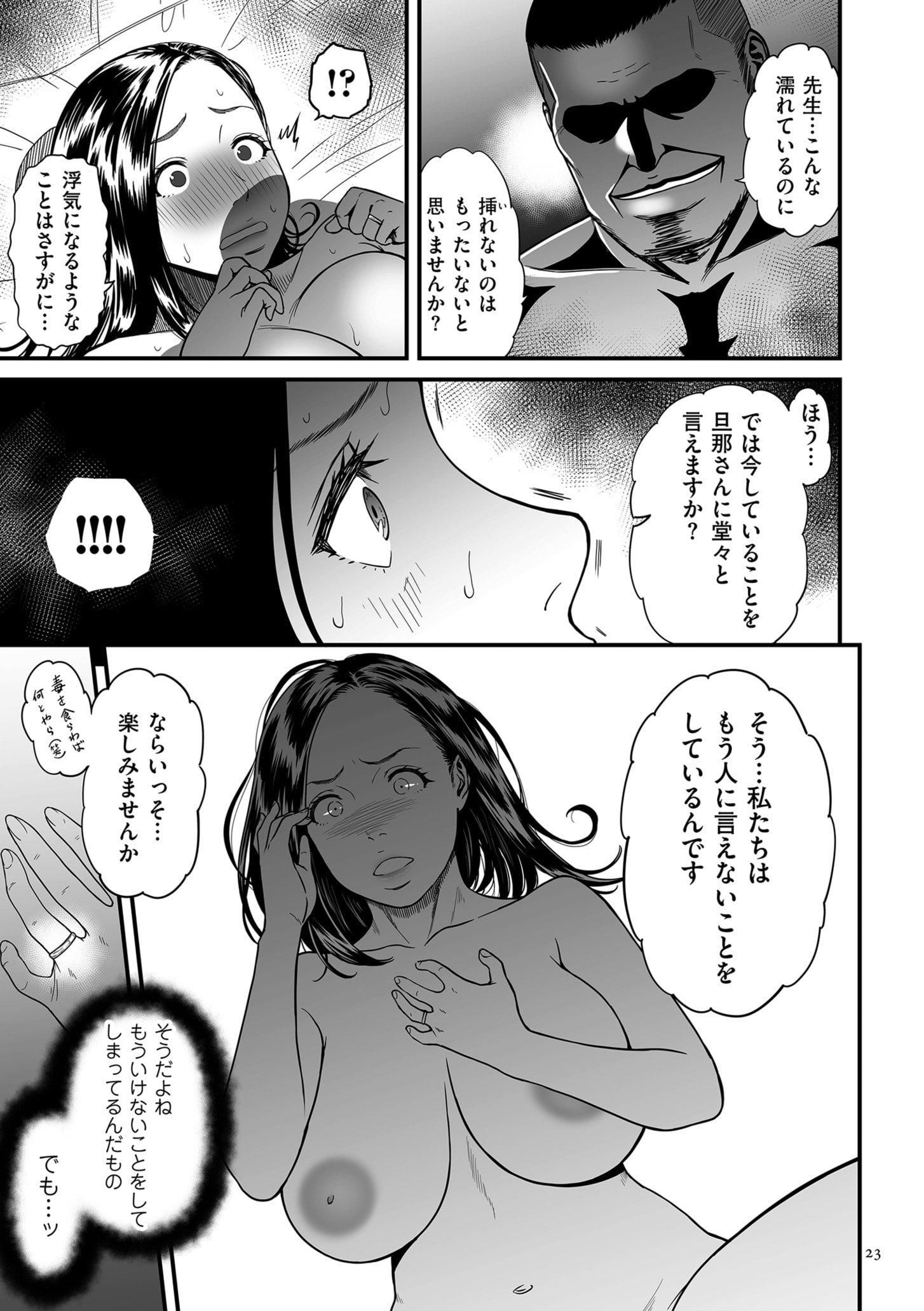 023