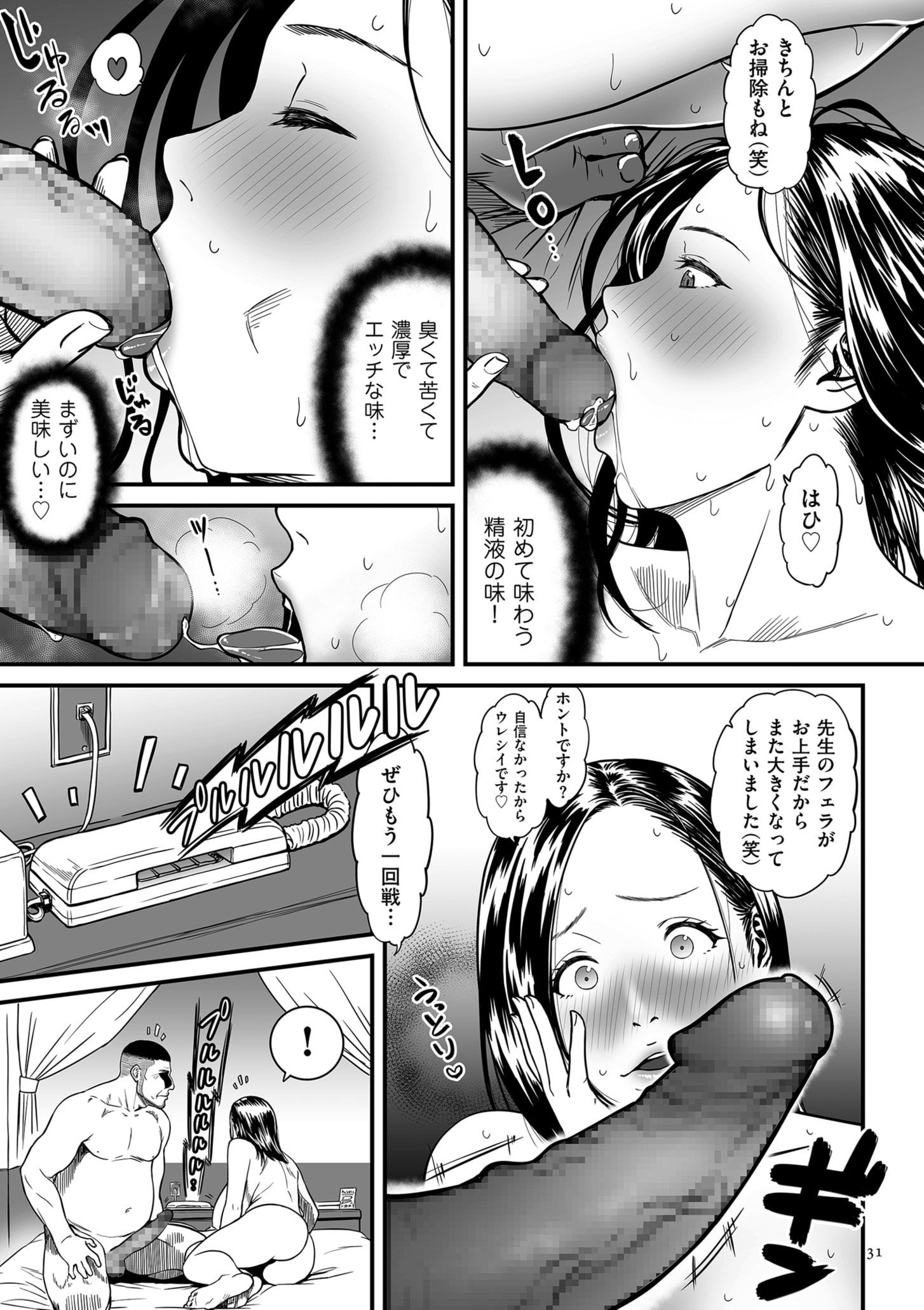 031