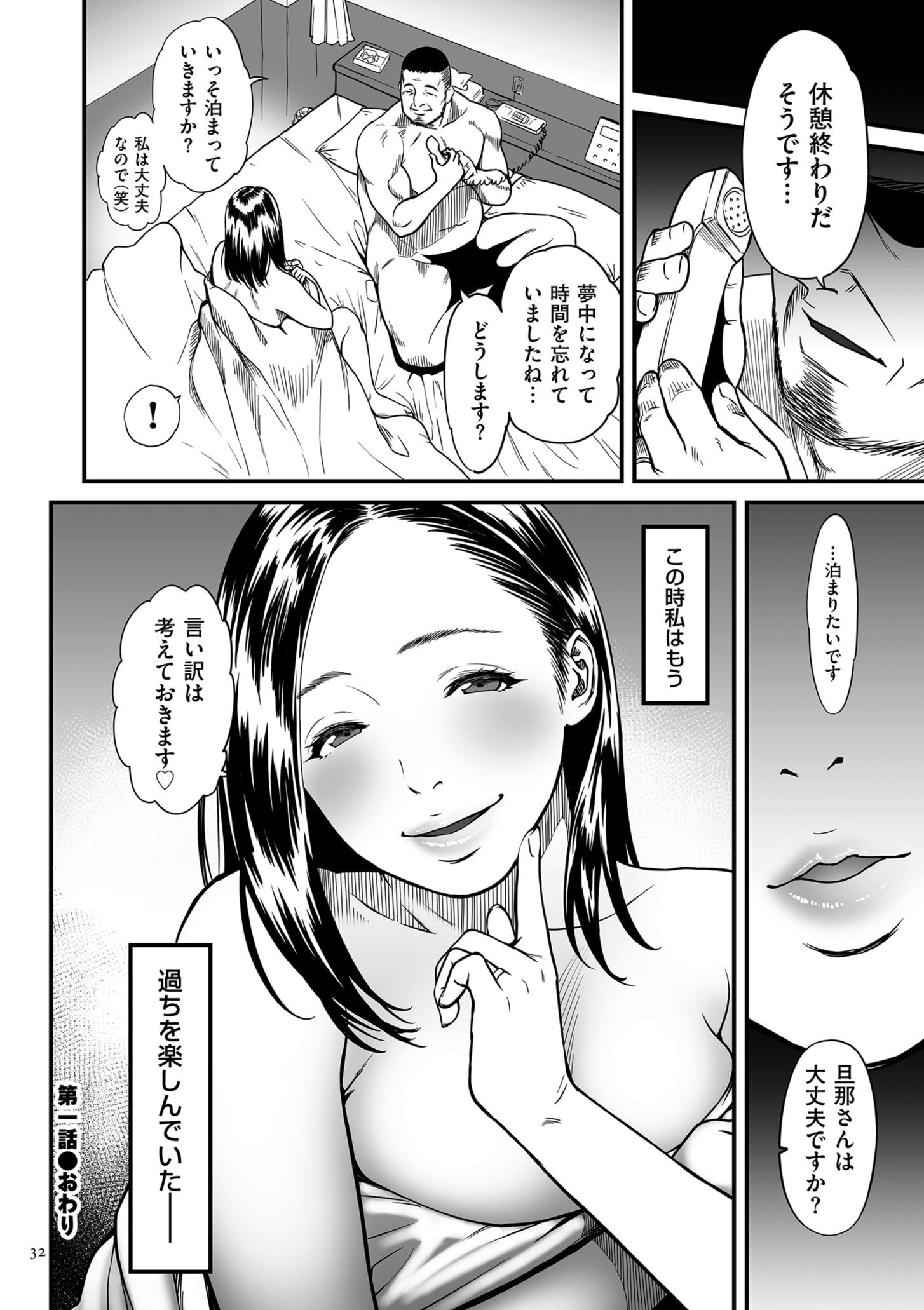 032