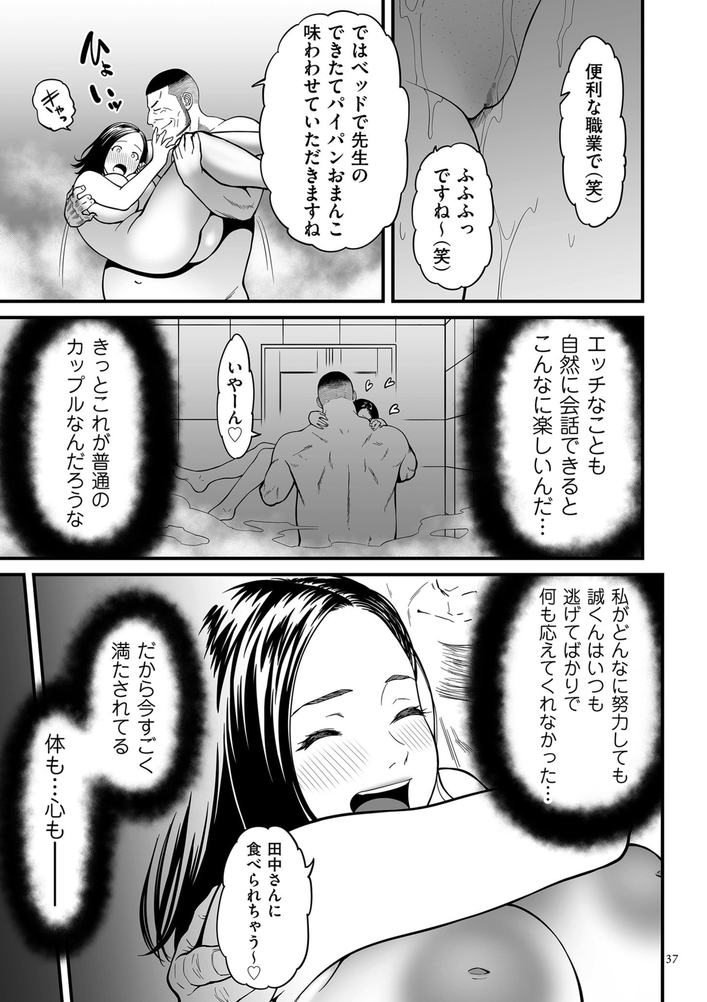 037