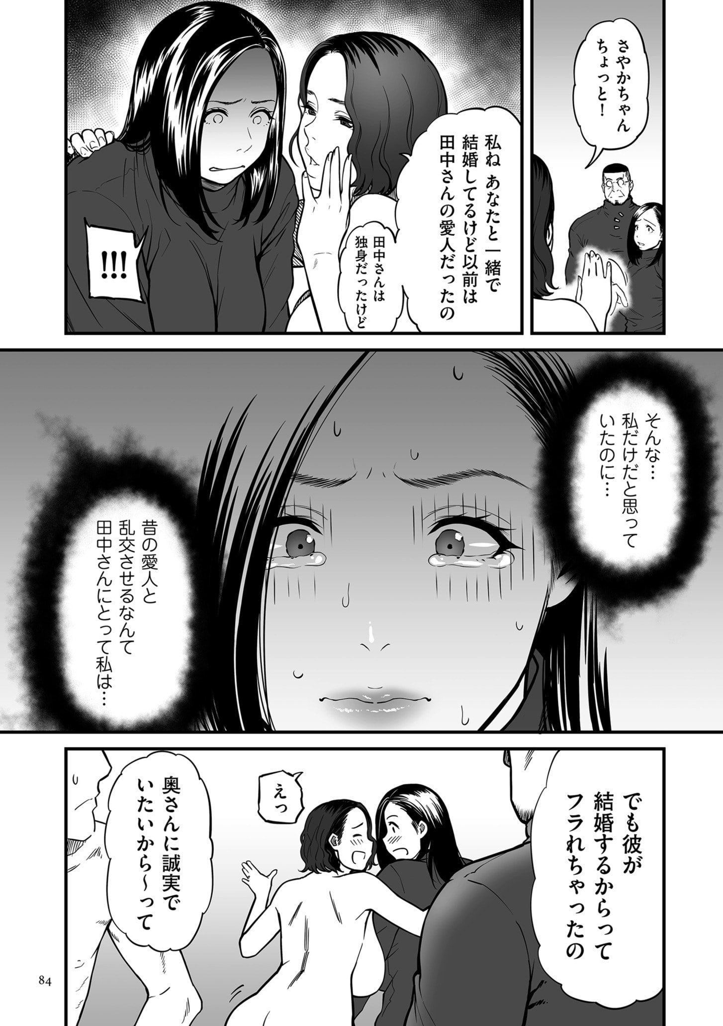 084