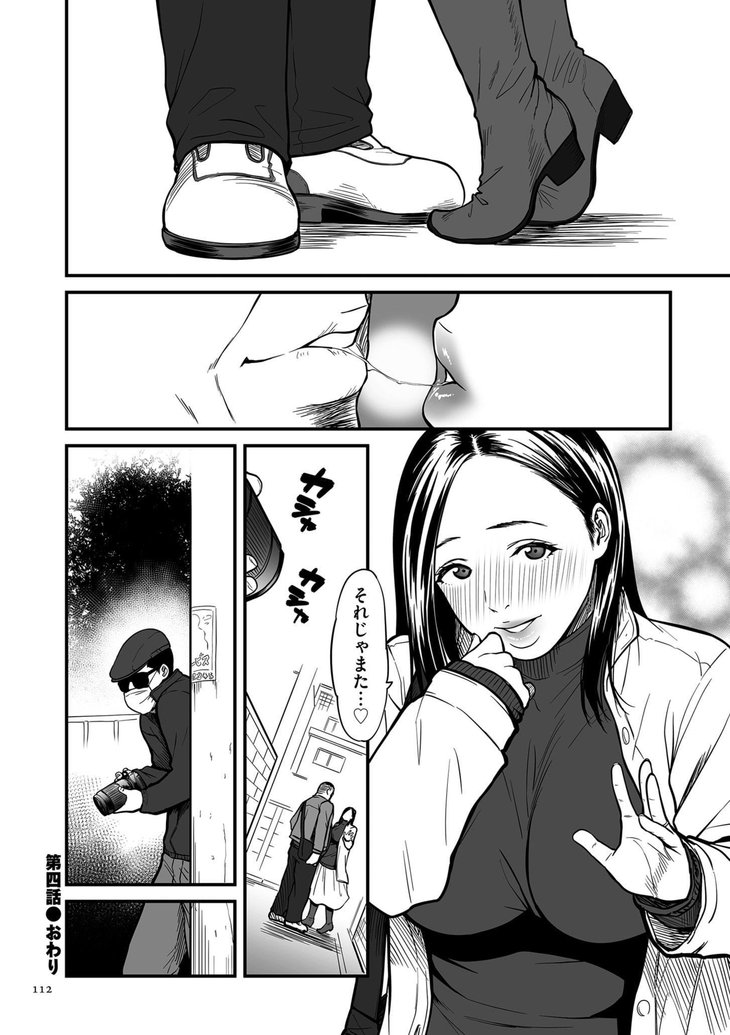 112