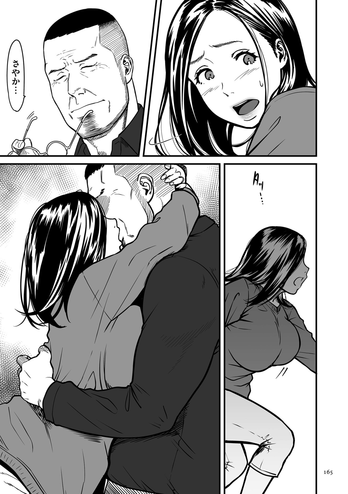 165