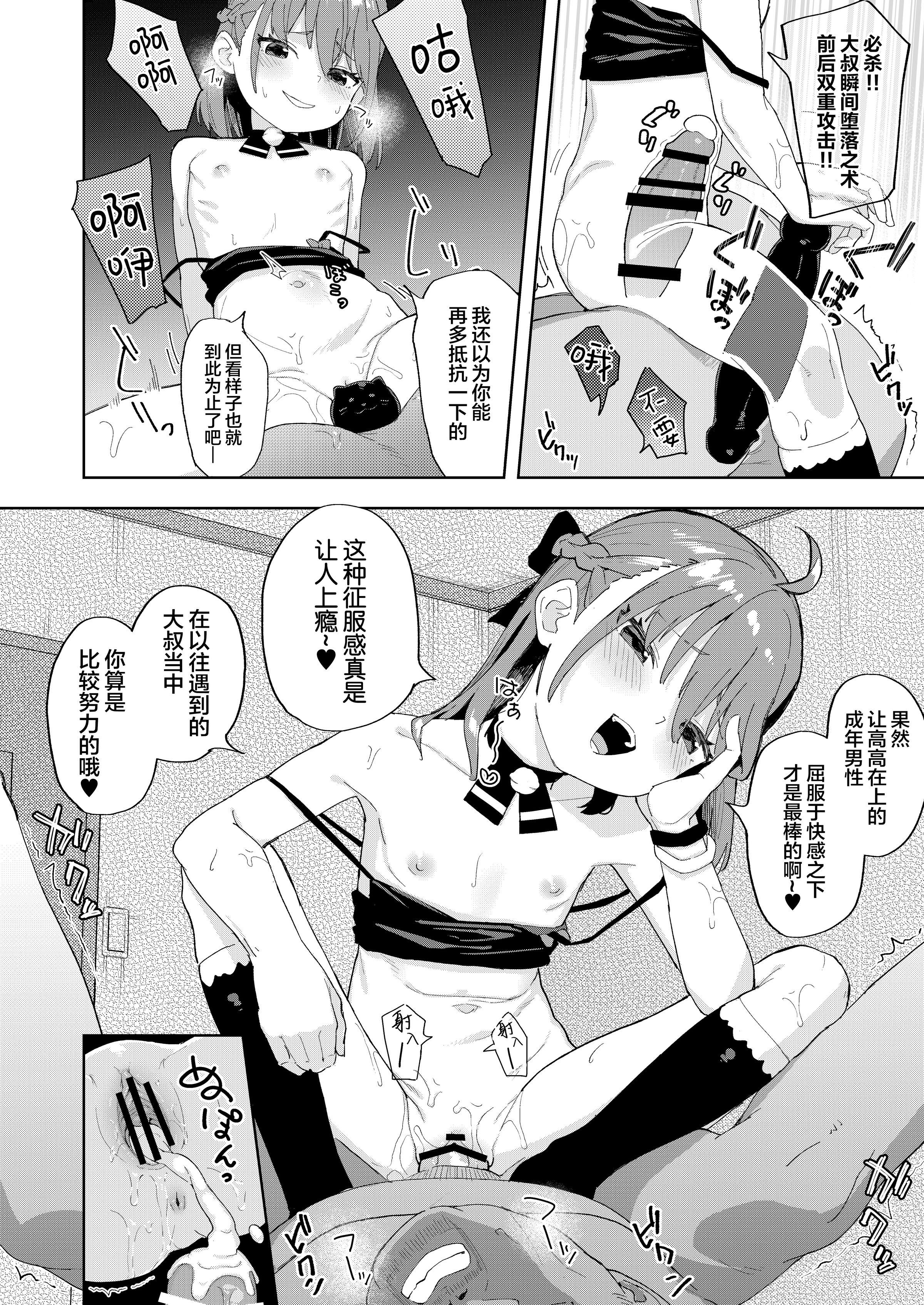 28