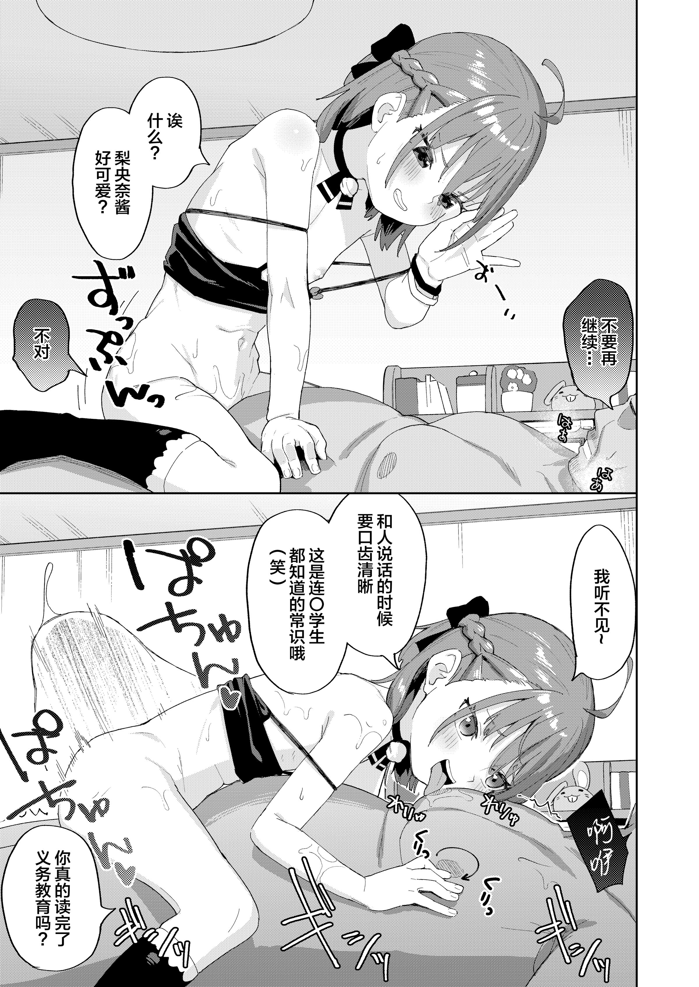 31