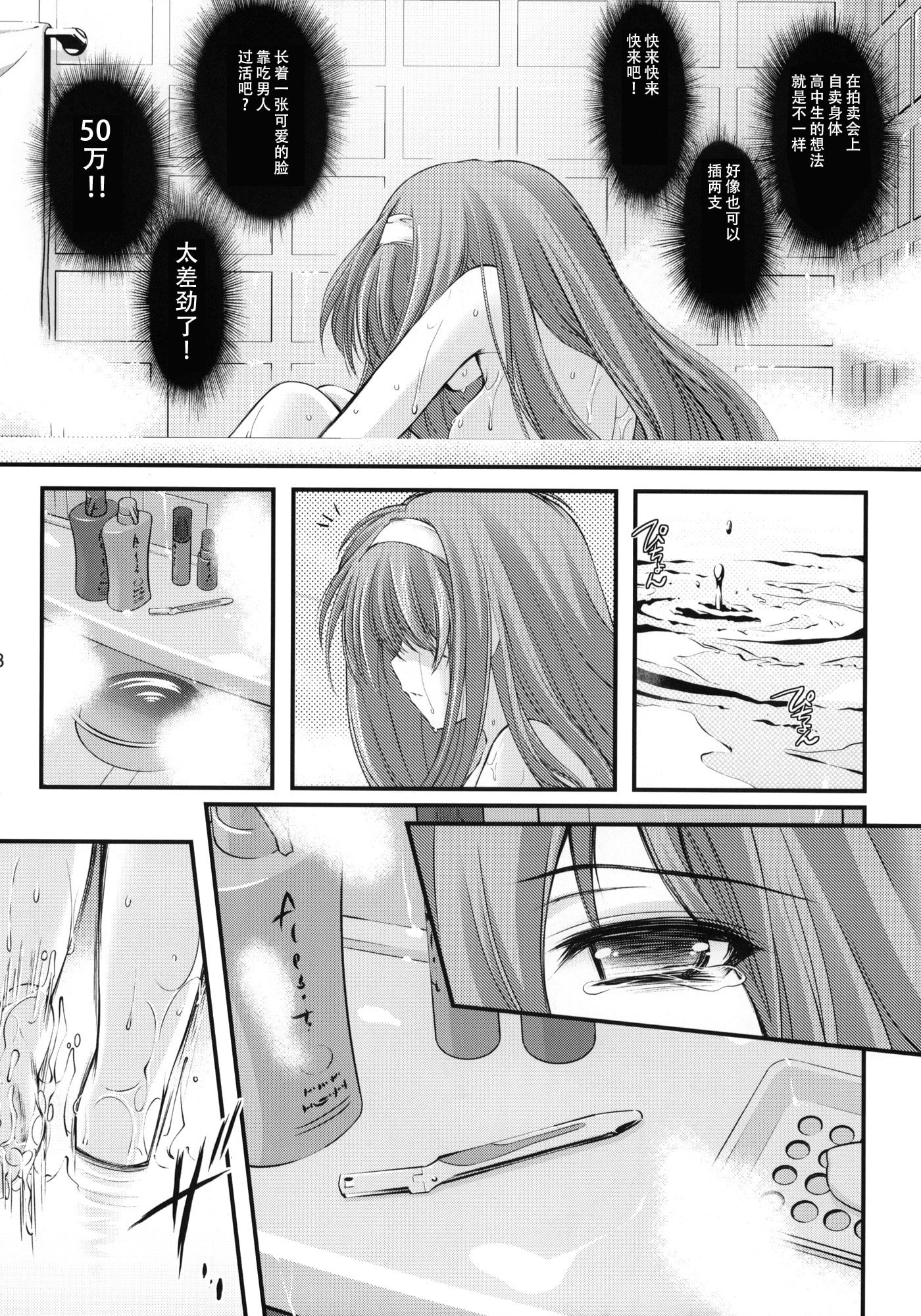 07
