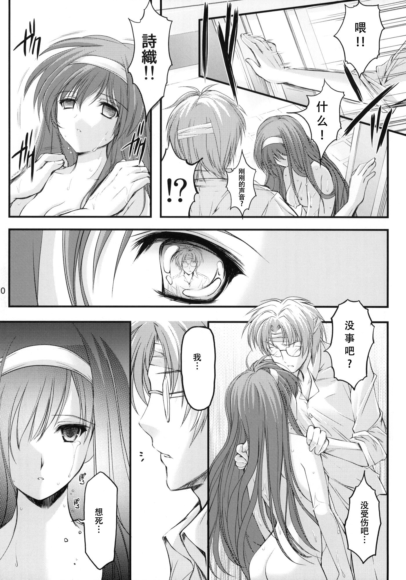 09
