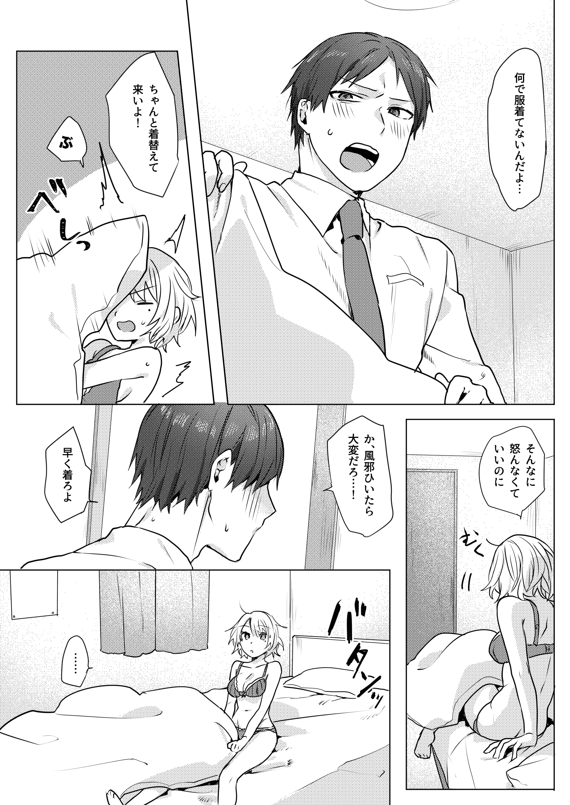 03