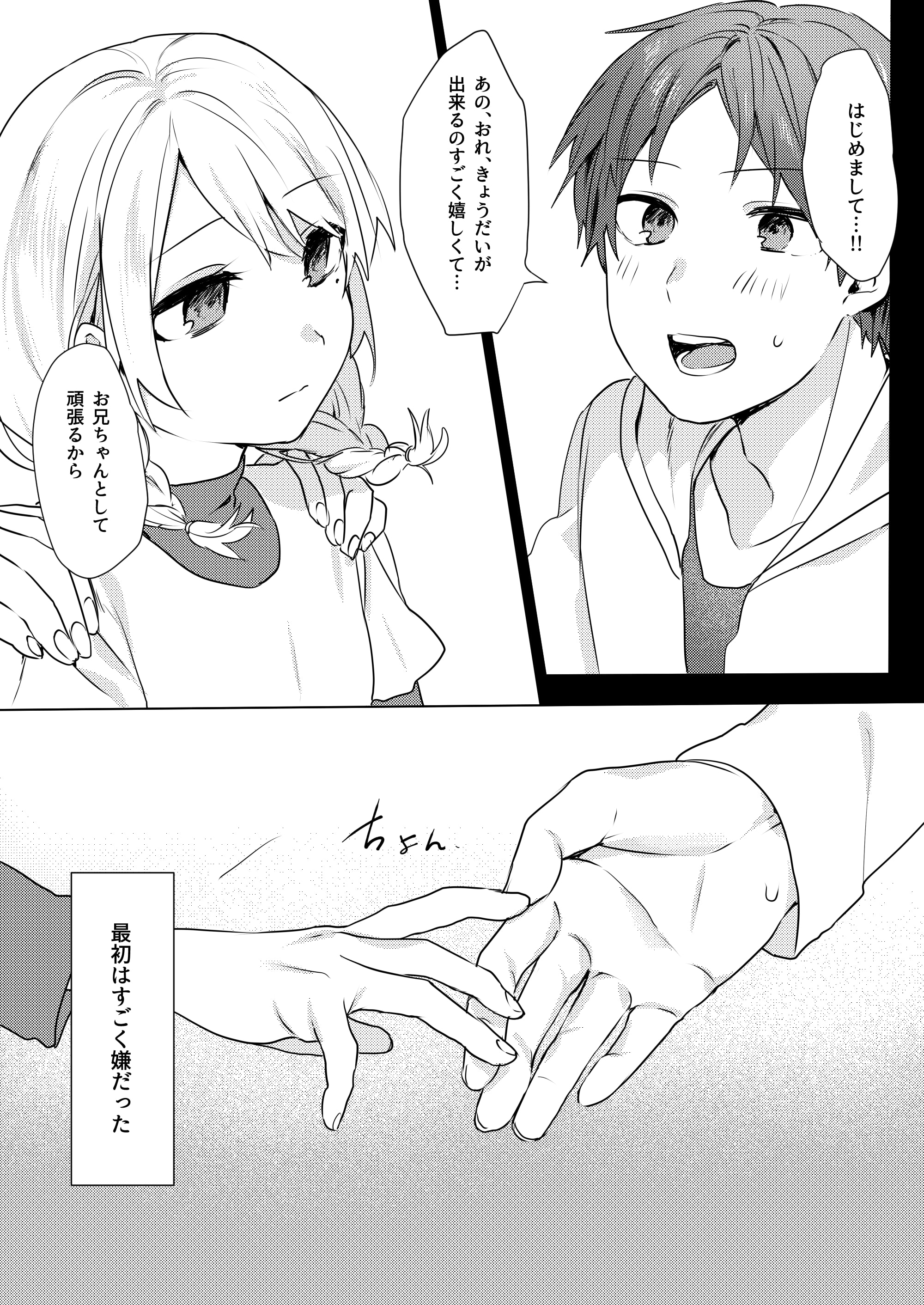 08
