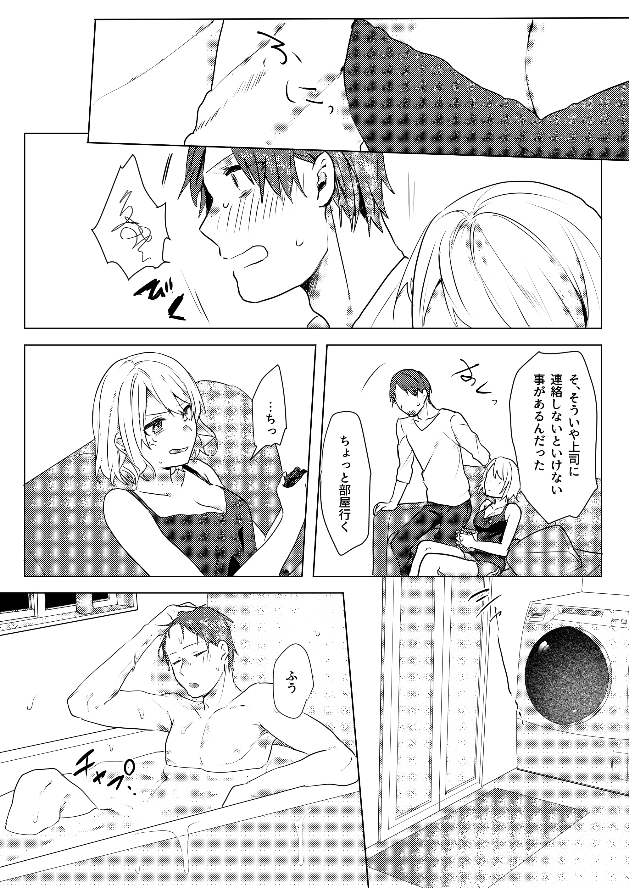 21