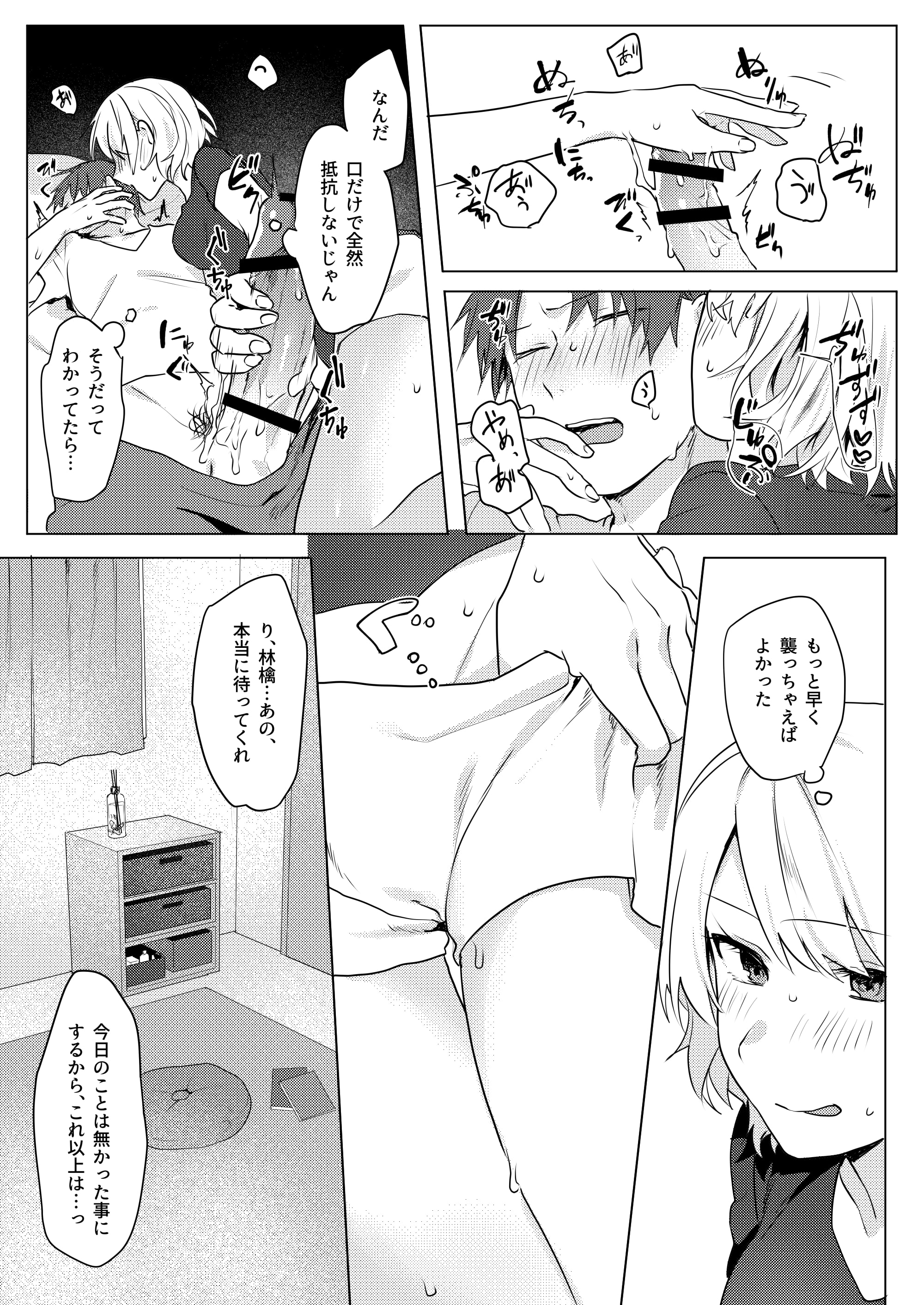 32