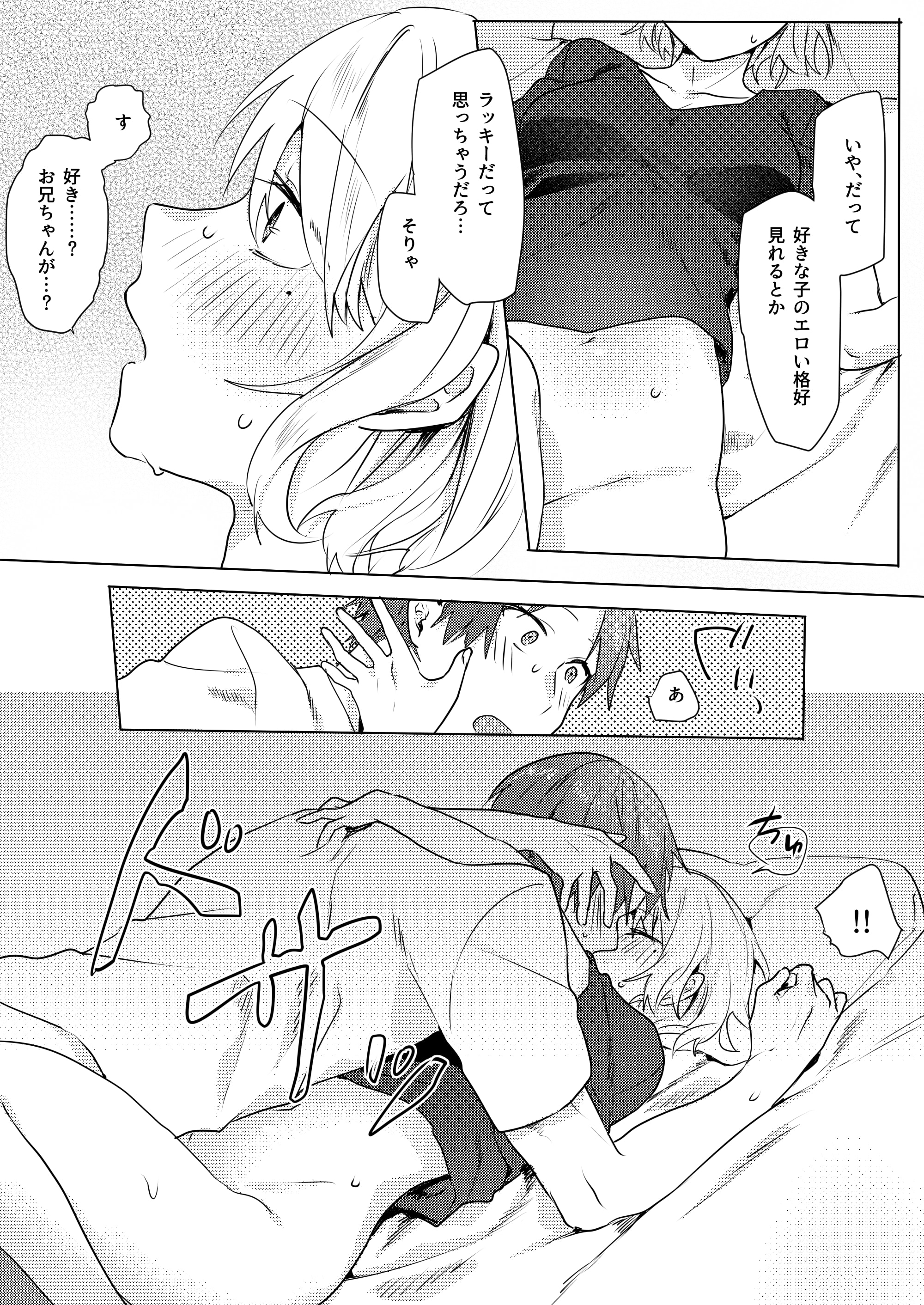37