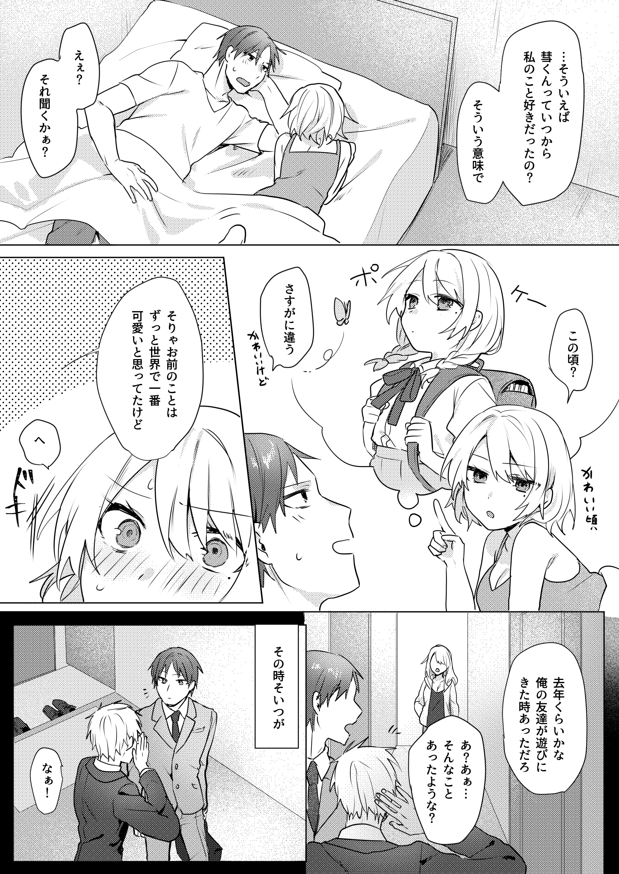 53