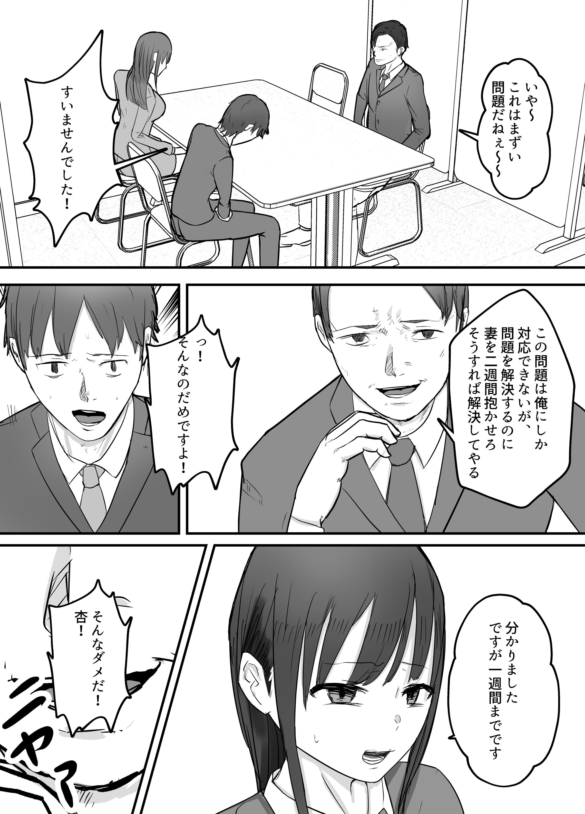 06