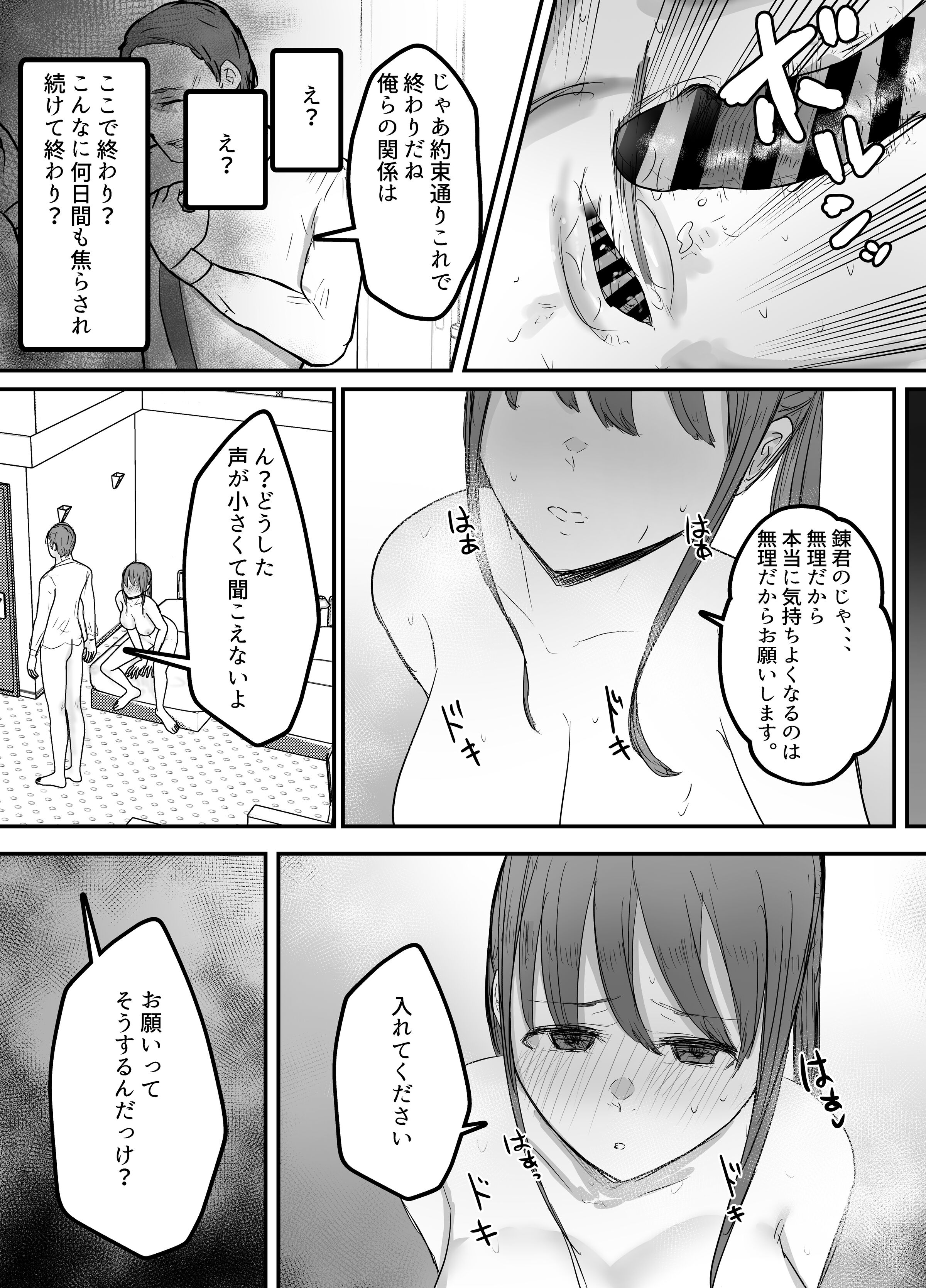 37