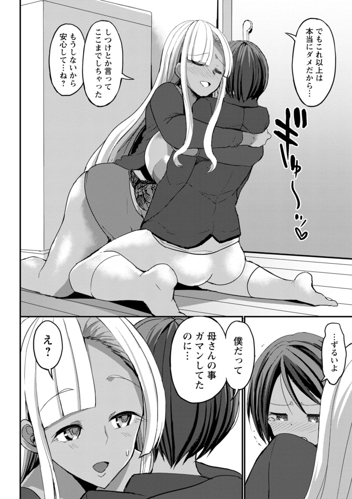 016