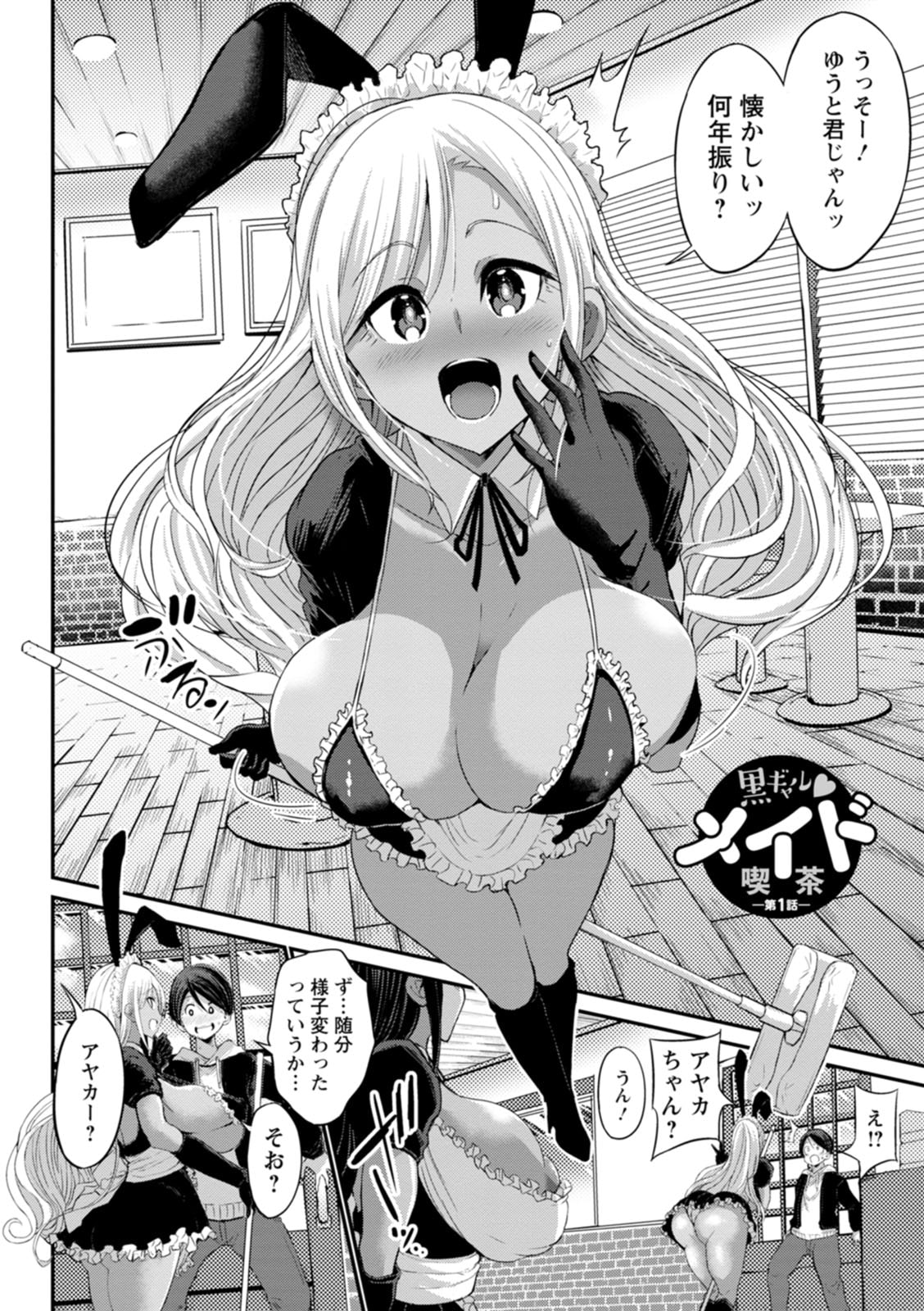 100