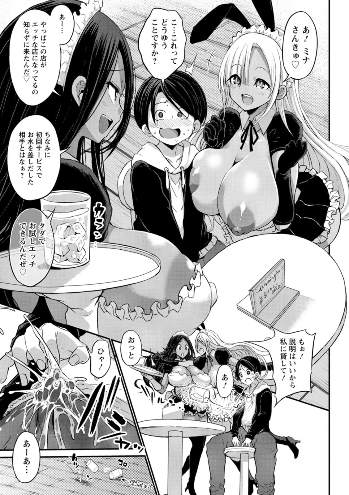 105