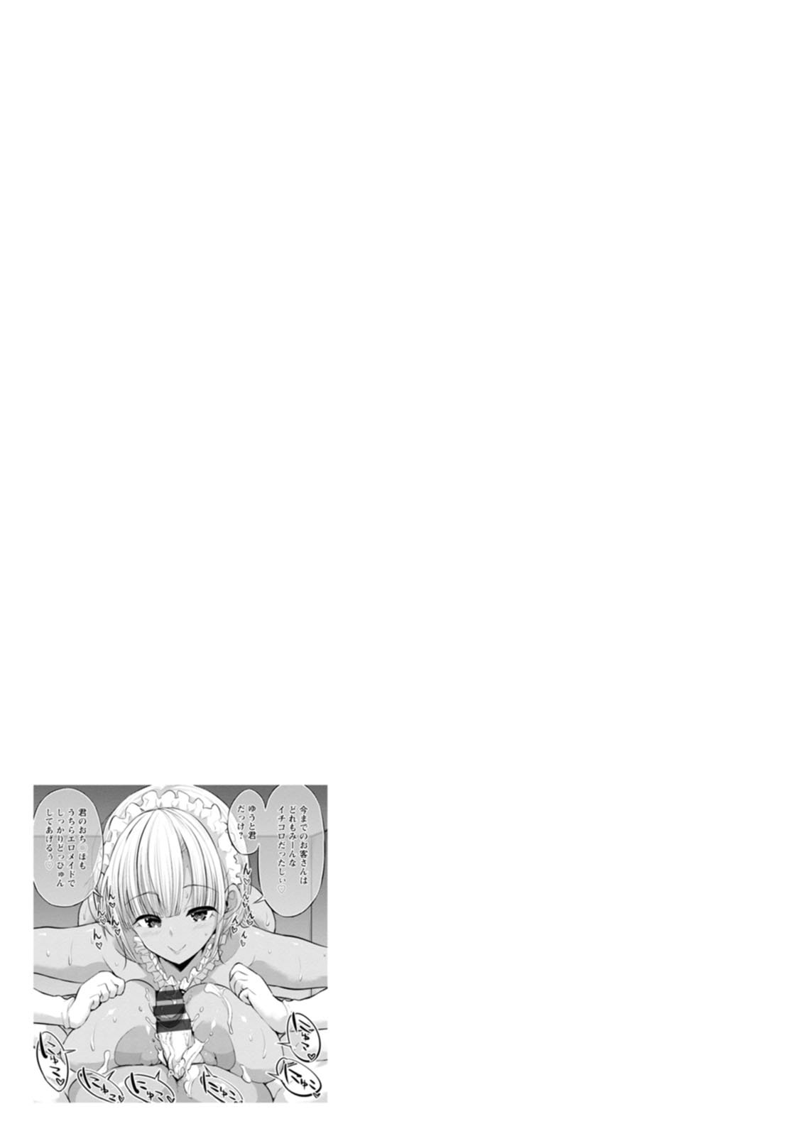 145