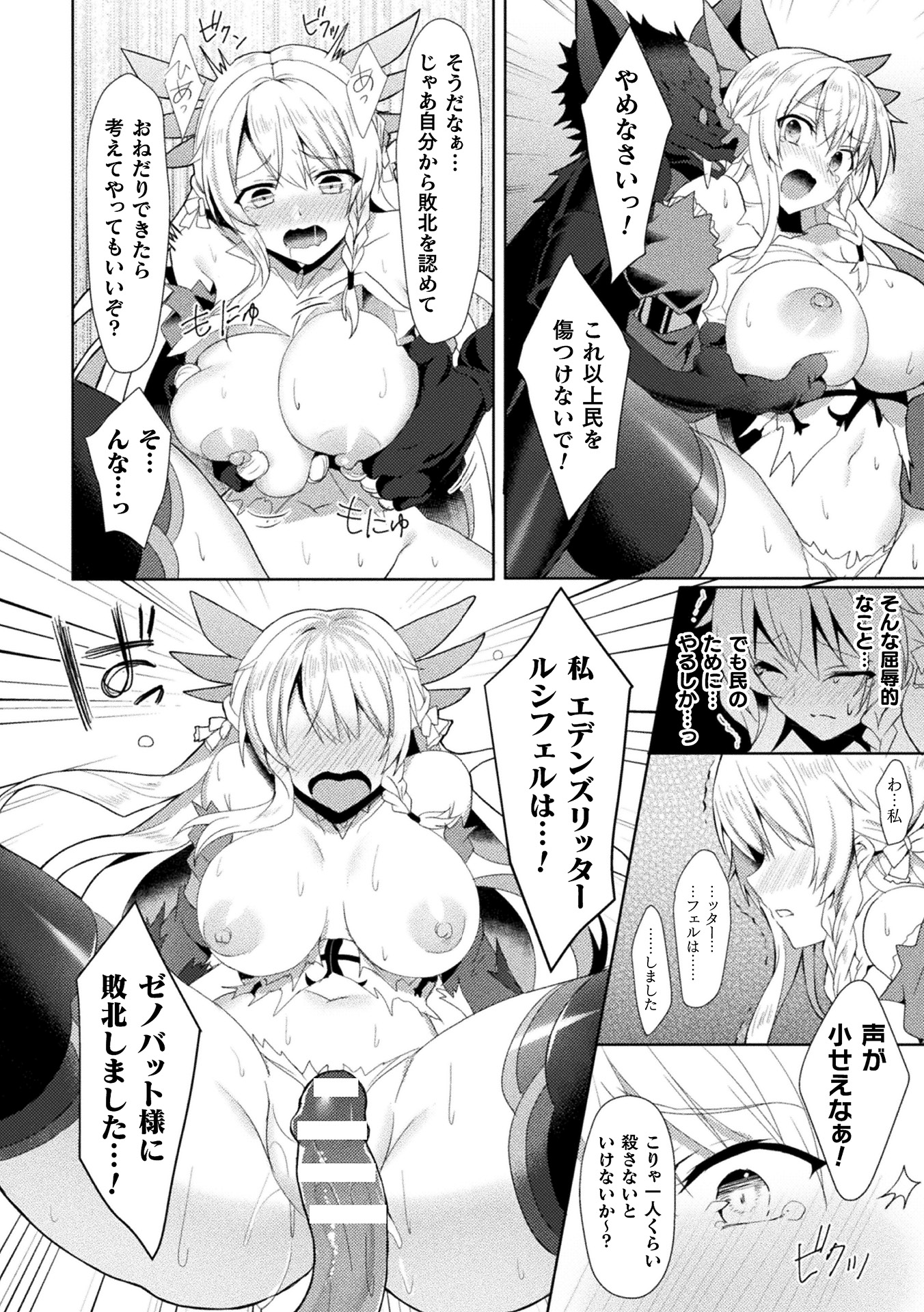 043