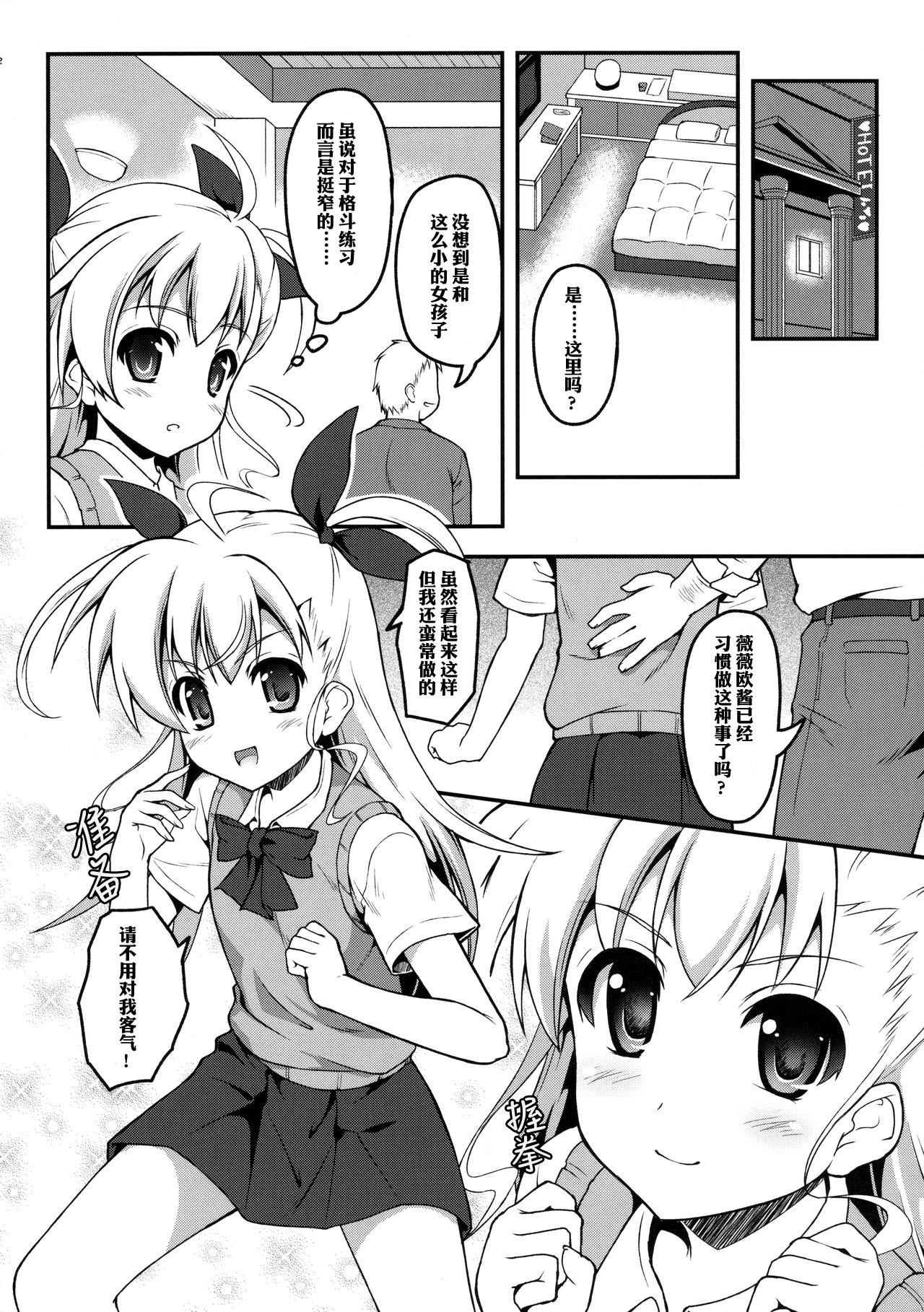03