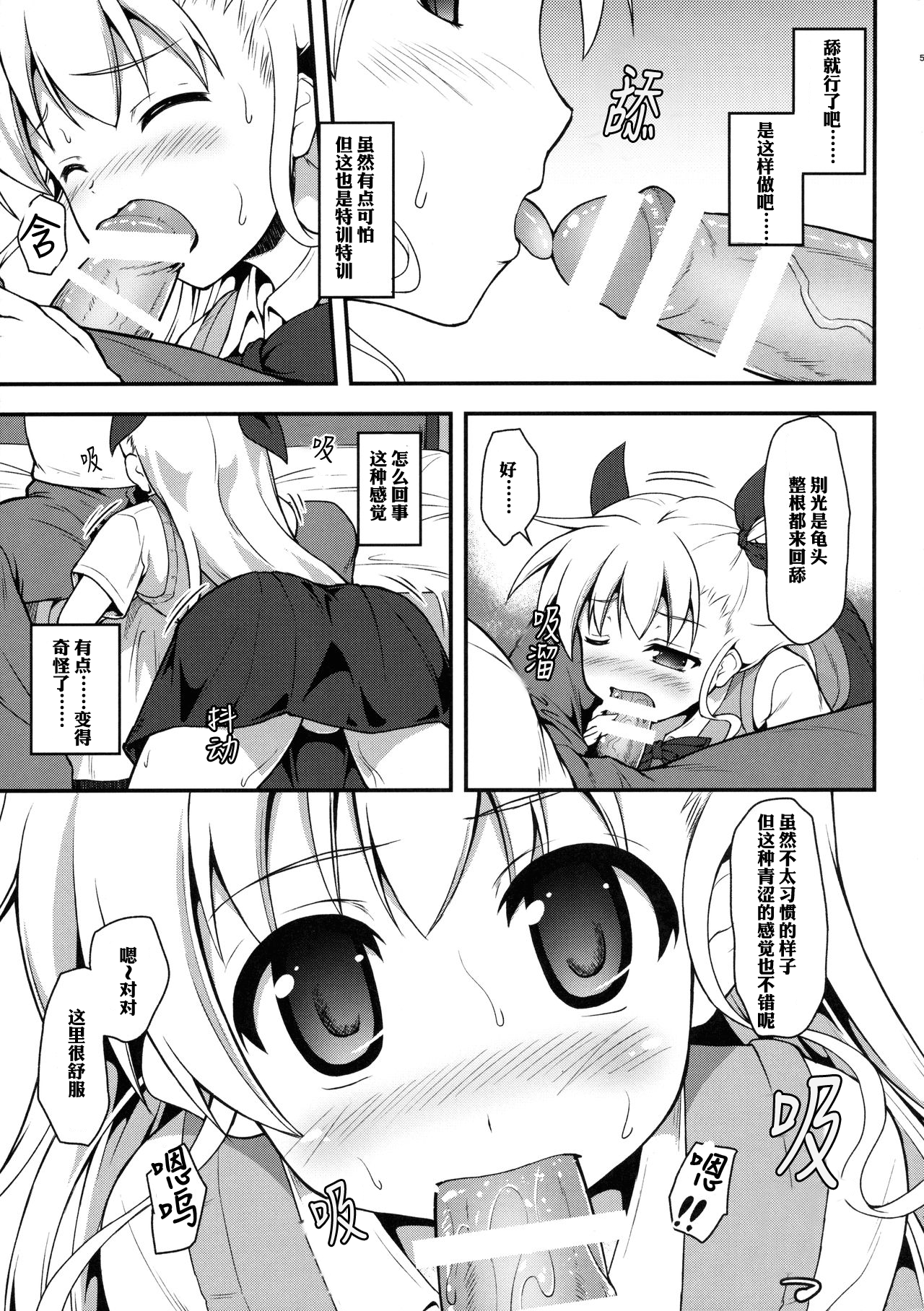 06