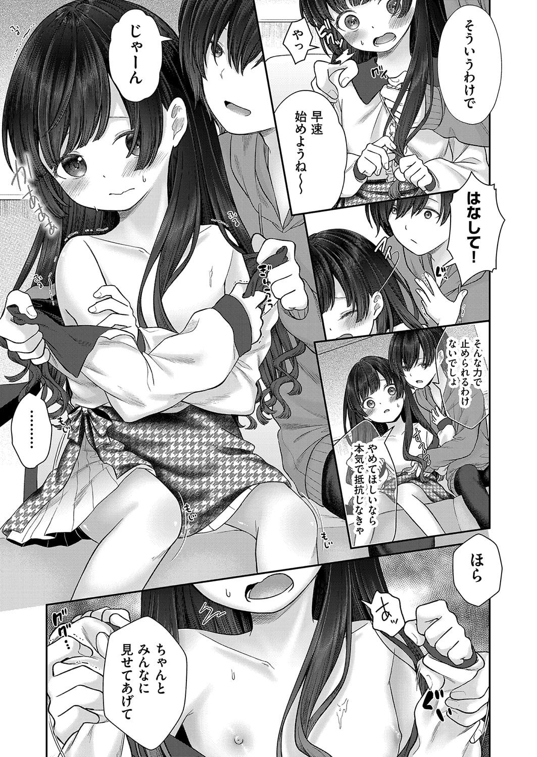 118